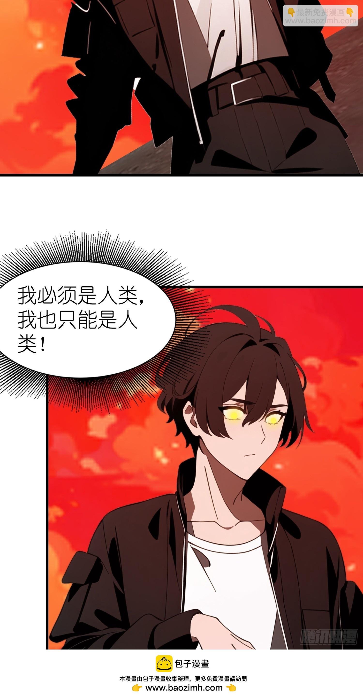 57 我变异了