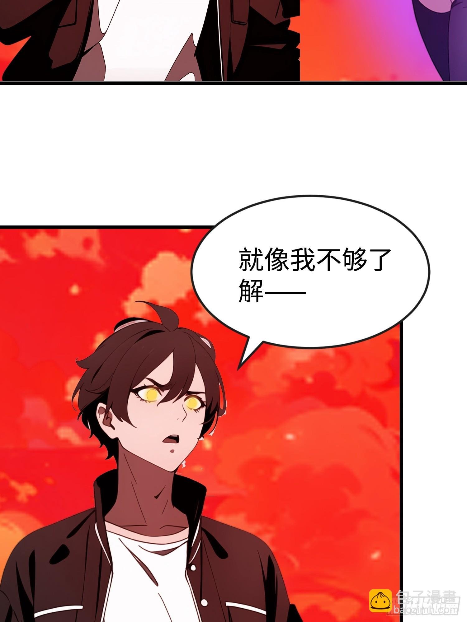 58 进化药剂