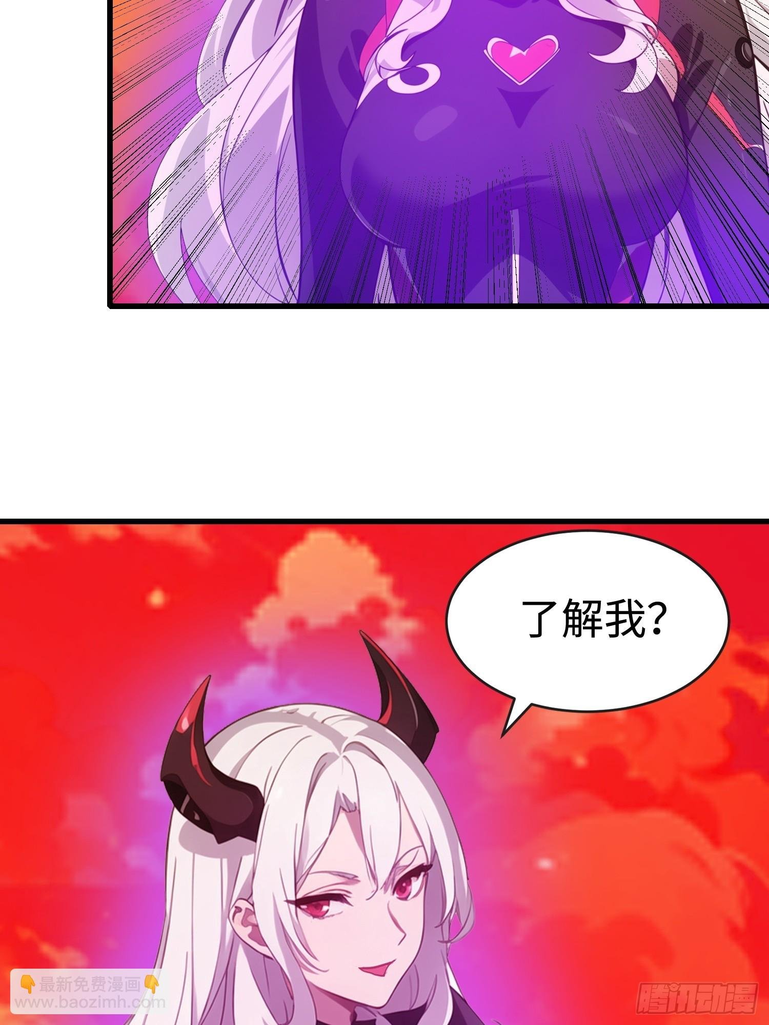 58 进化药剂