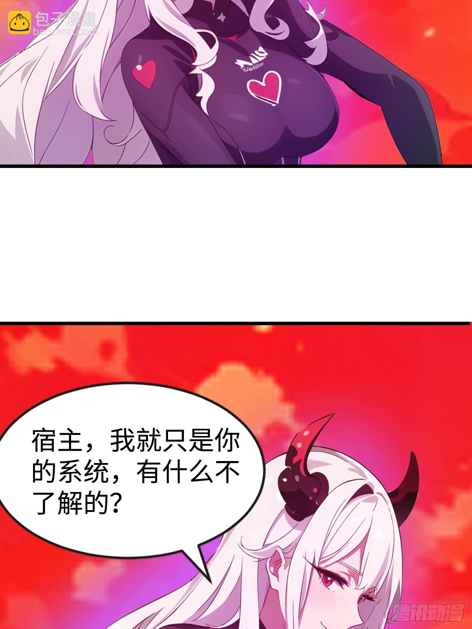 58 进化药剂