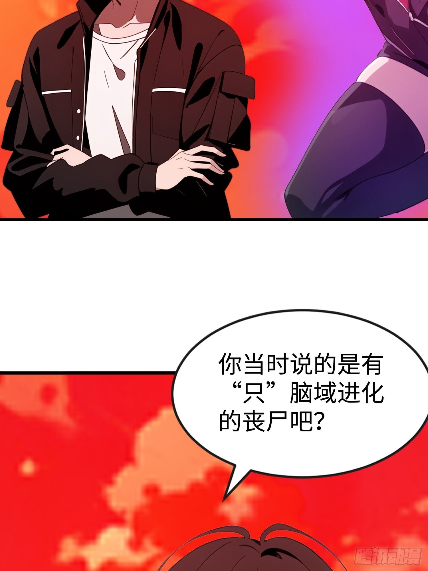58 进化药剂