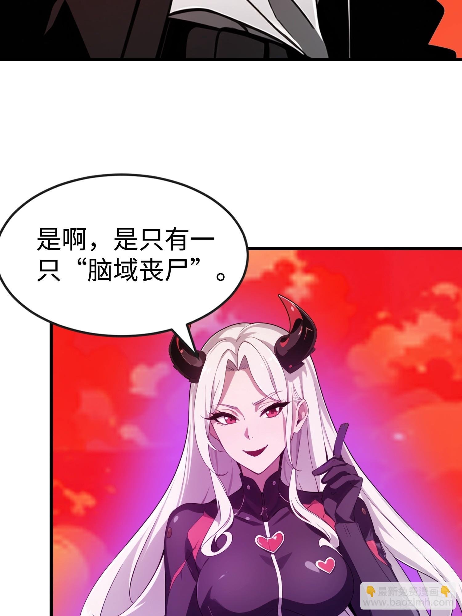58 进化药剂