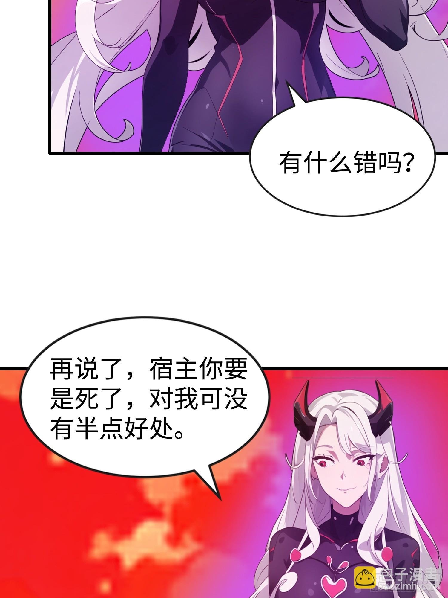 58 进化药剂