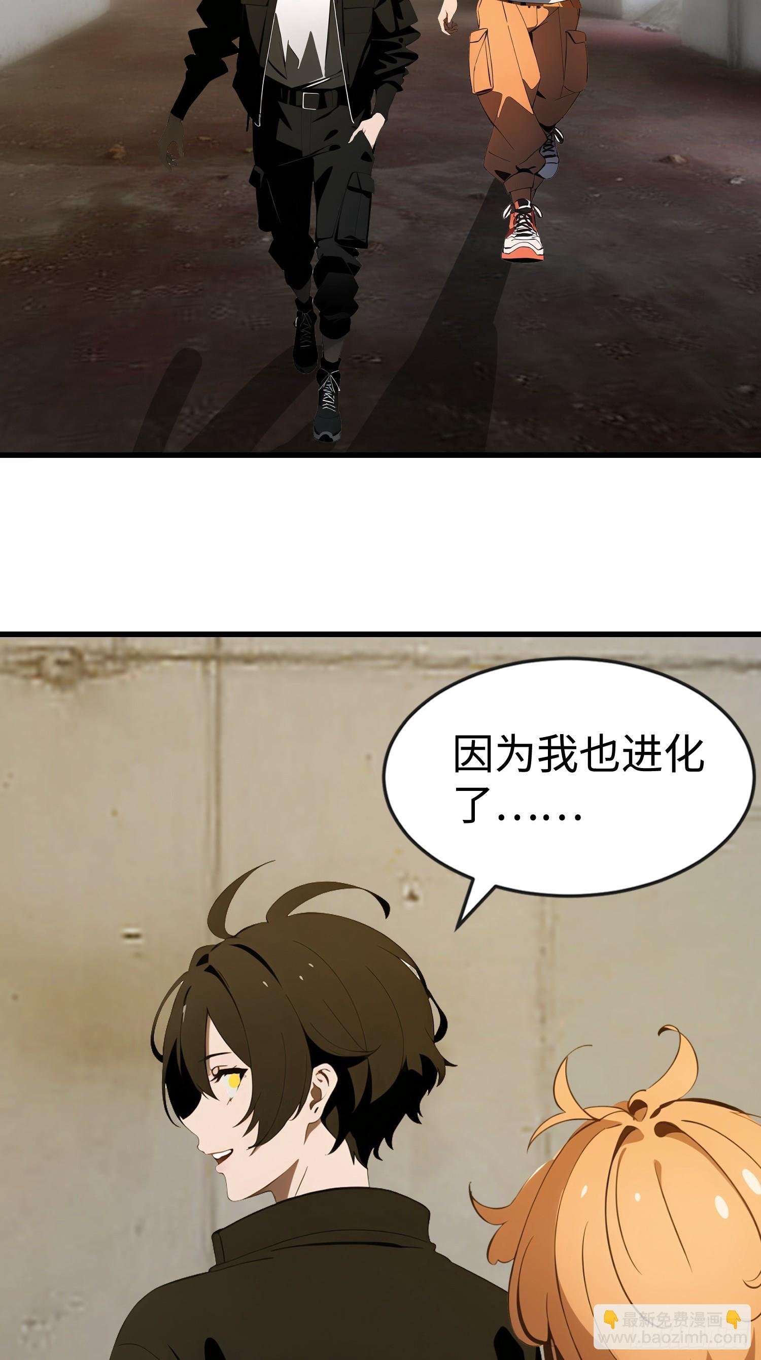 58 进化药剂