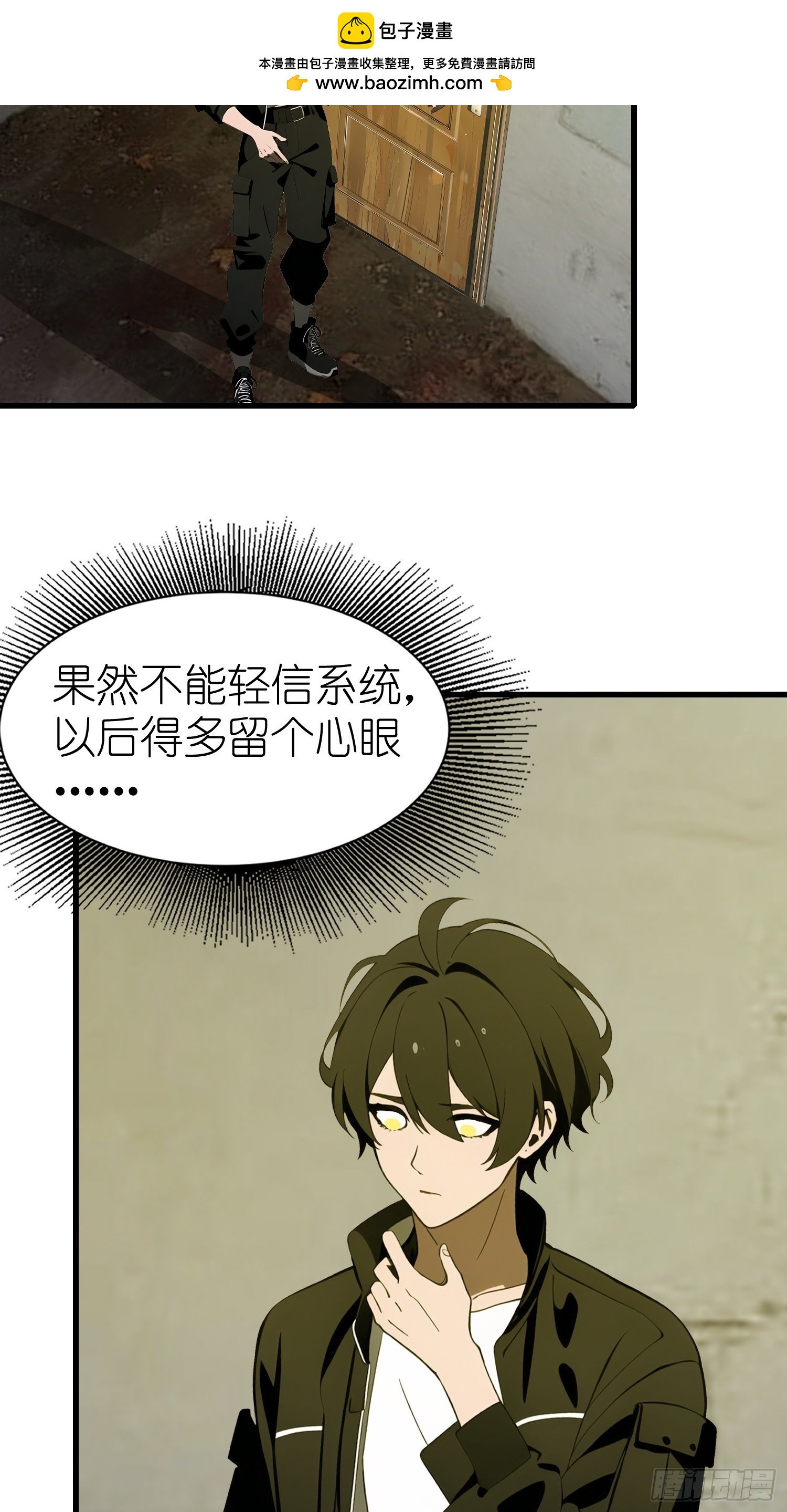 58 进化药剂
