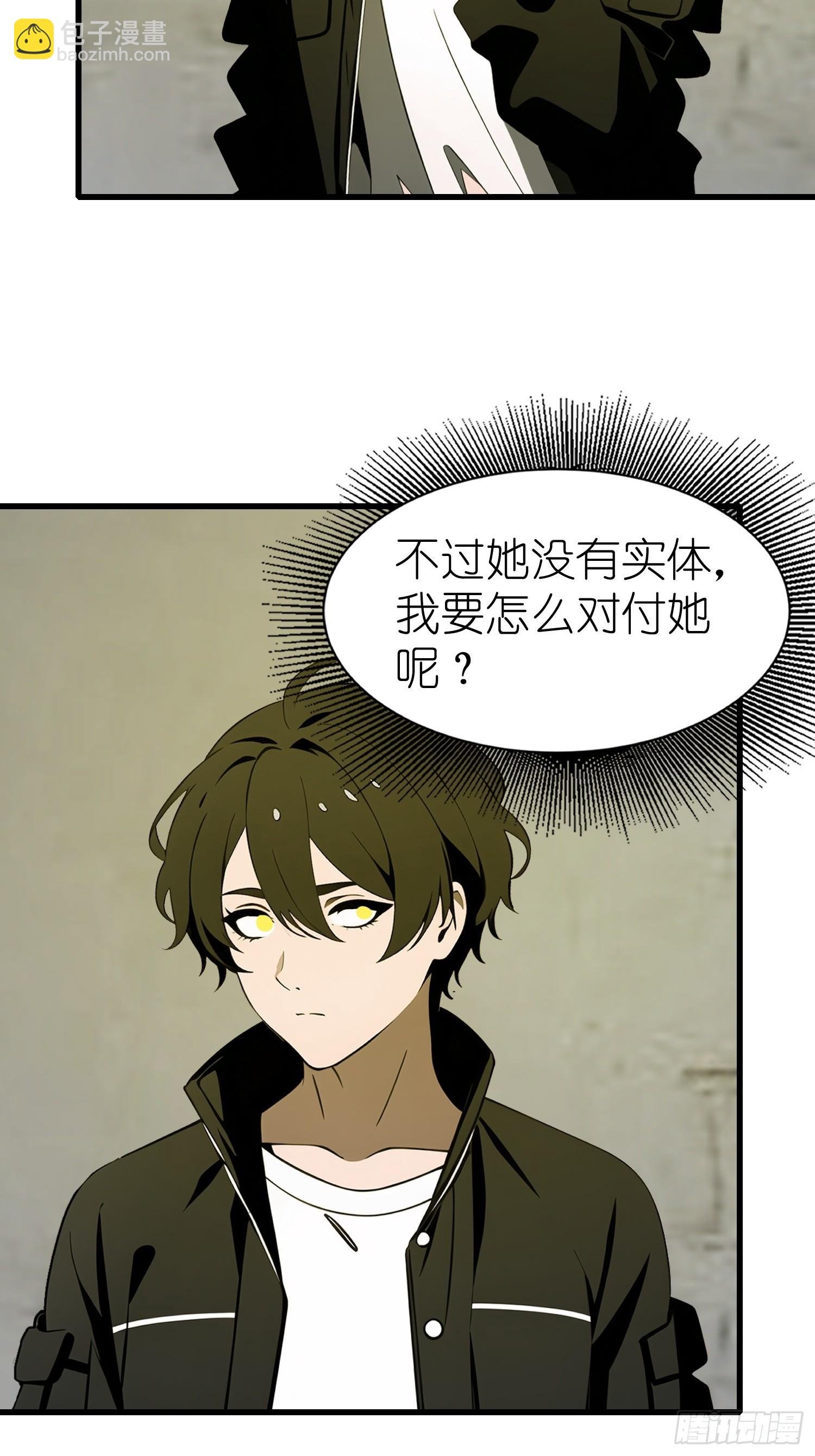 58 进化药剂