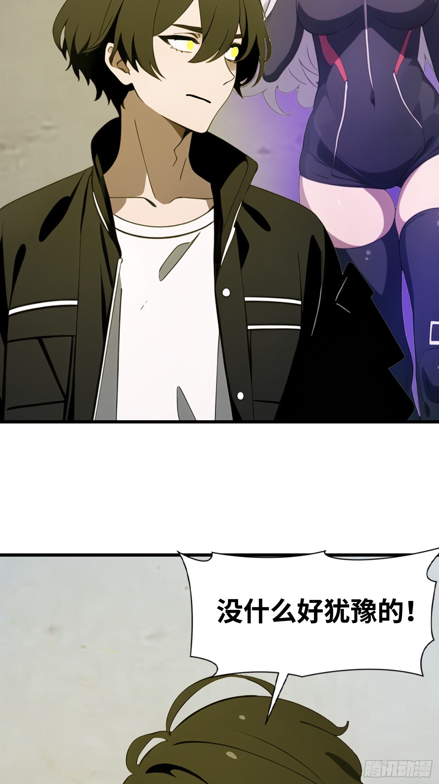 58 进化药剂