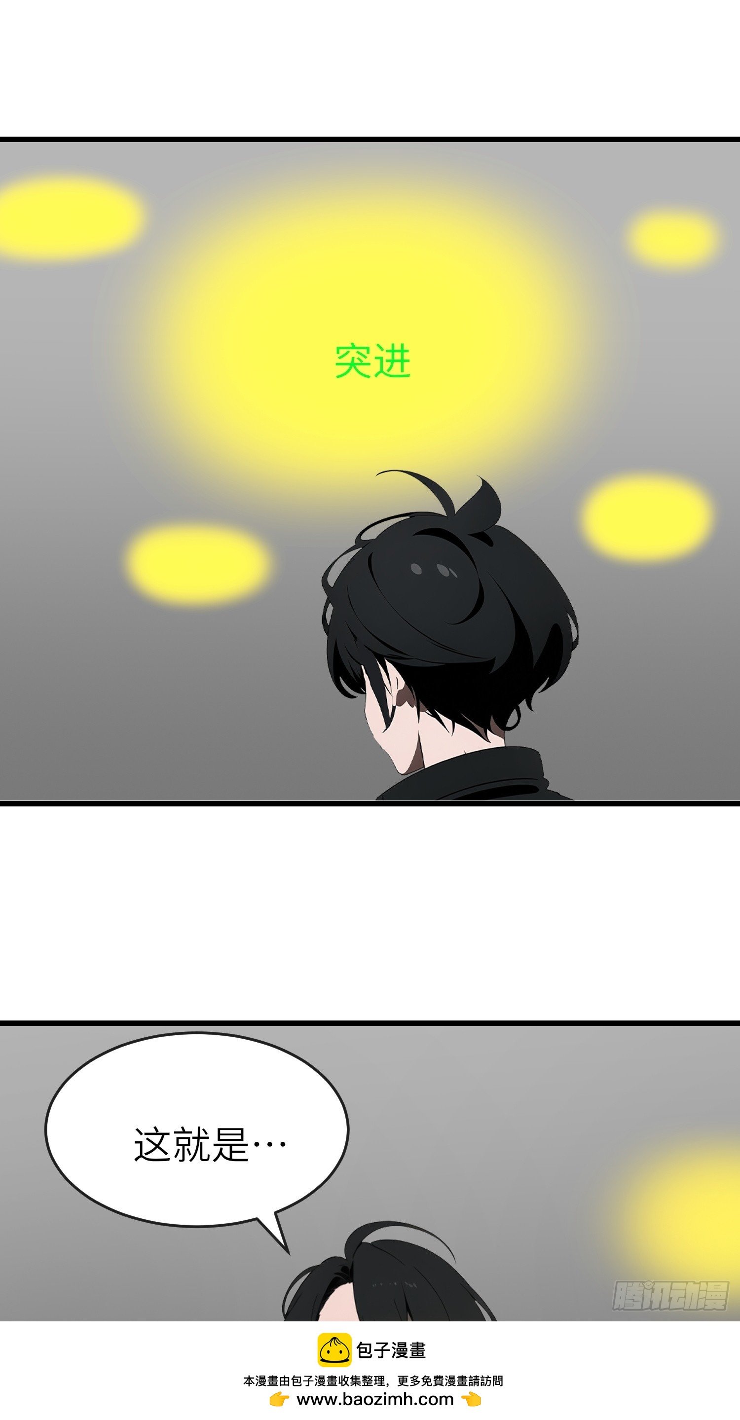 58 进化药剂