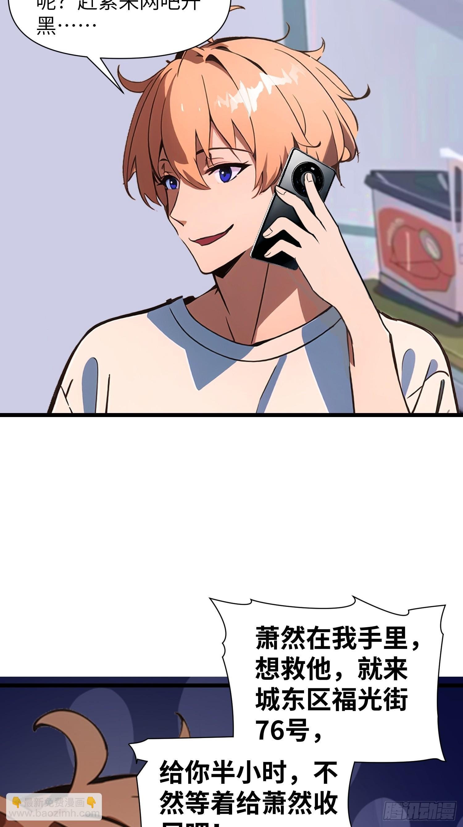 06 末日倒计时！