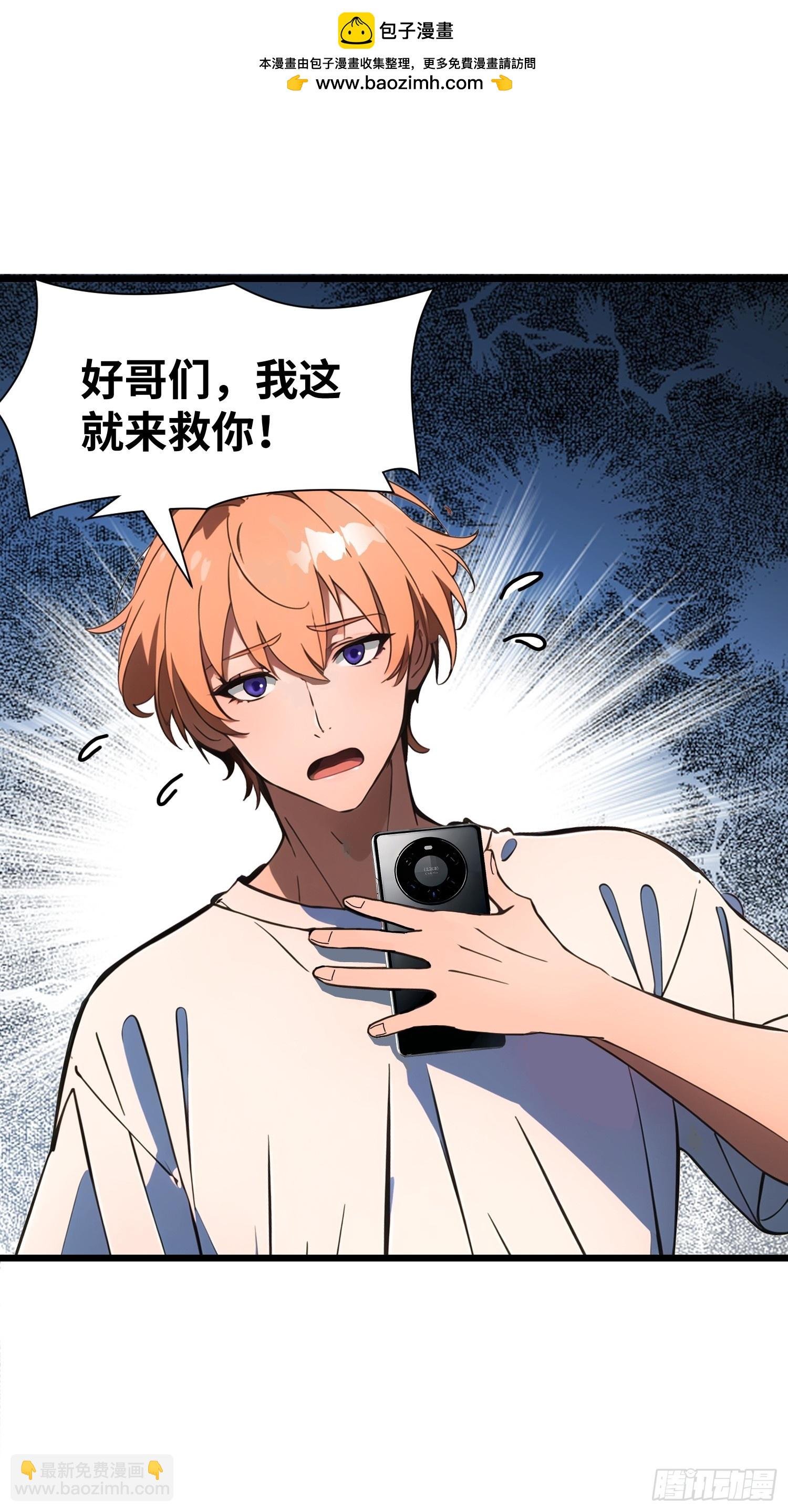 06 末日倒计时！