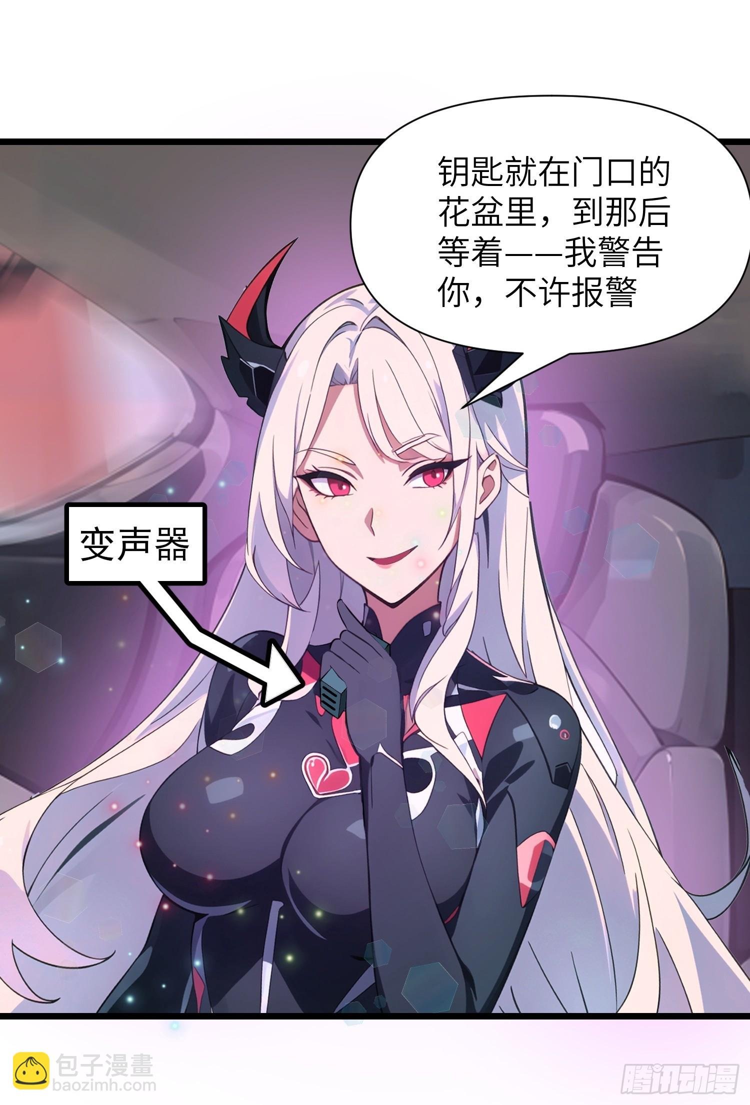 06 末日倒计时！