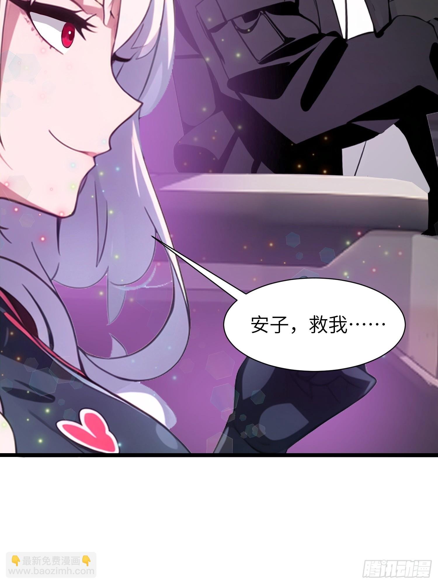 06 末日倒计时！
