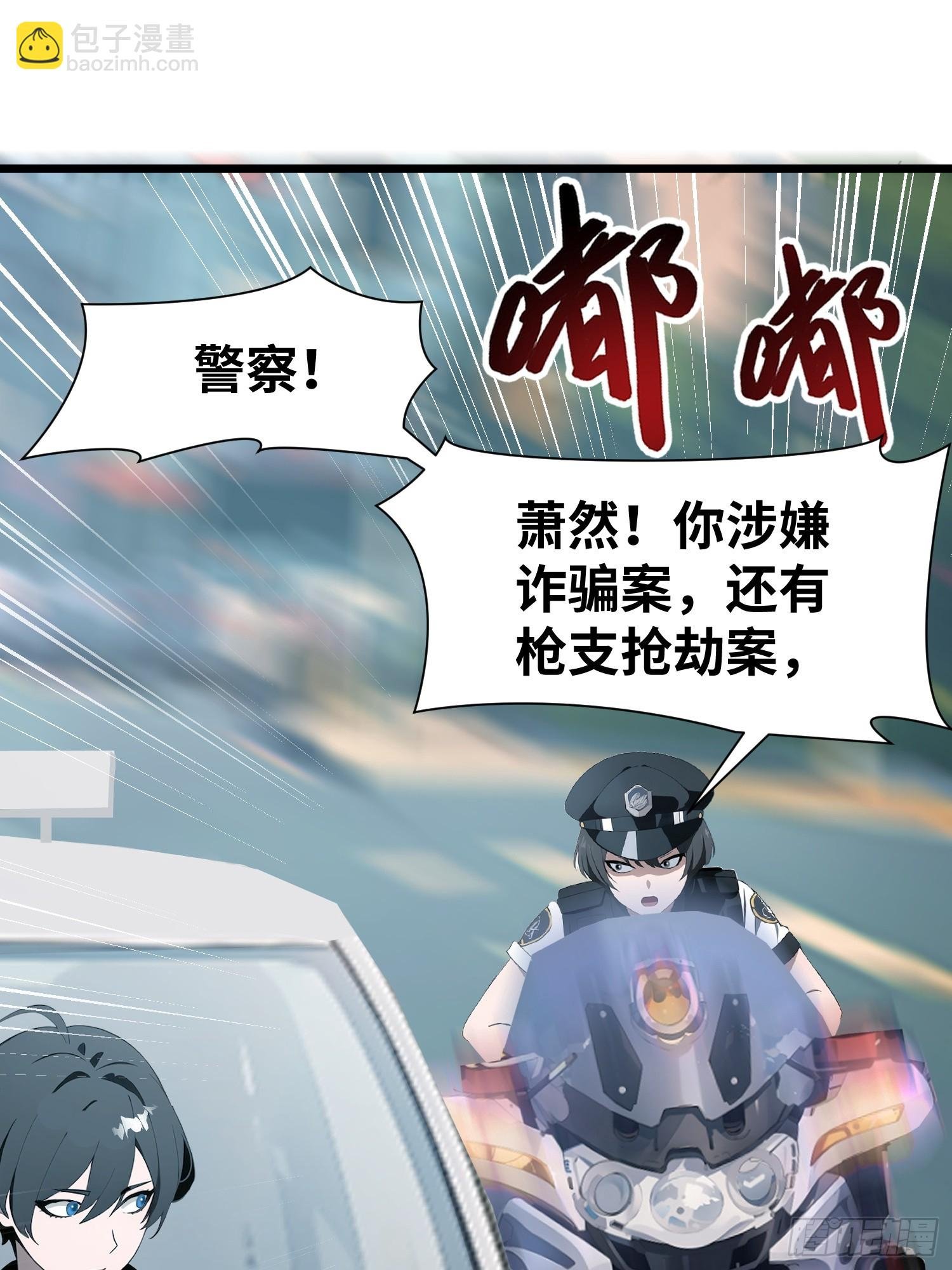 06 末日倒计时！