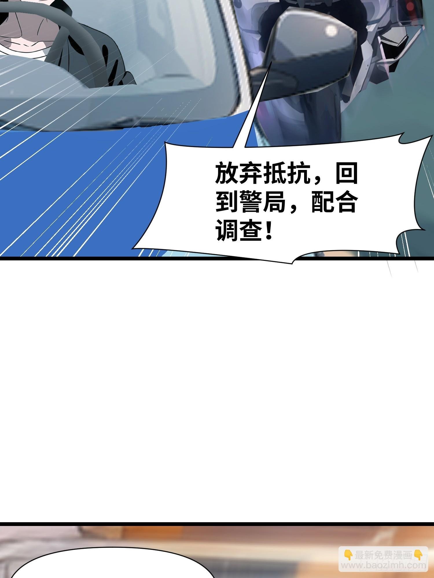 06 末日倒计时！