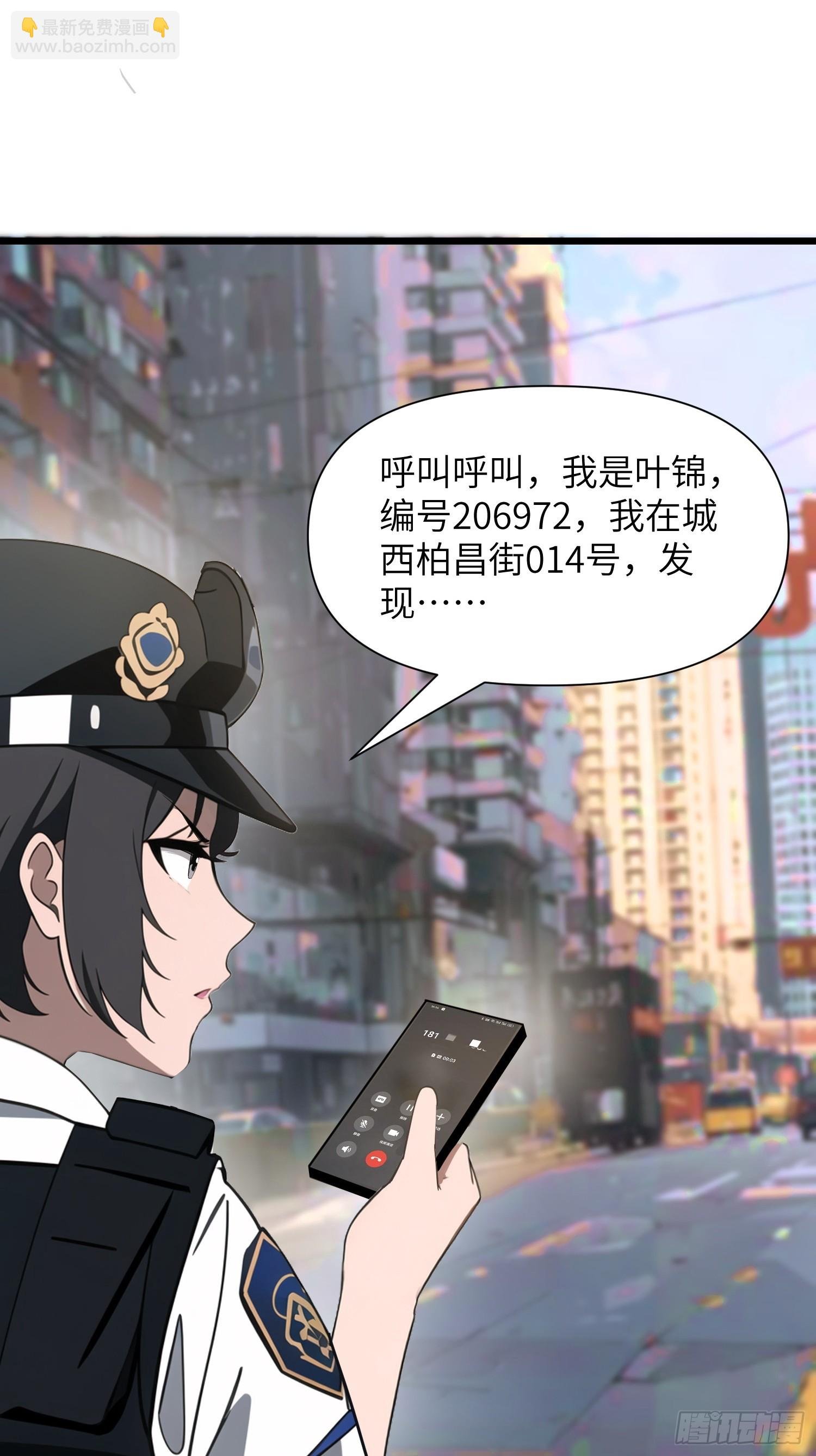 06 末日倒计时！