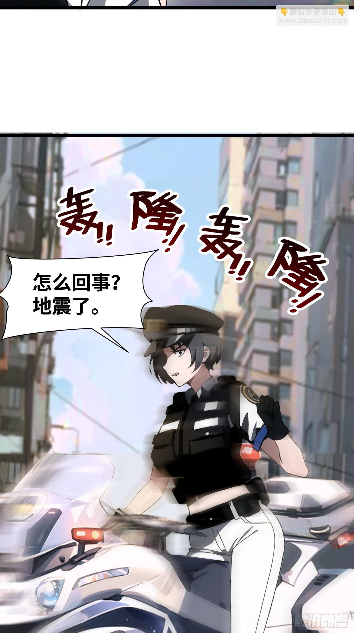 06 末日倒计时！