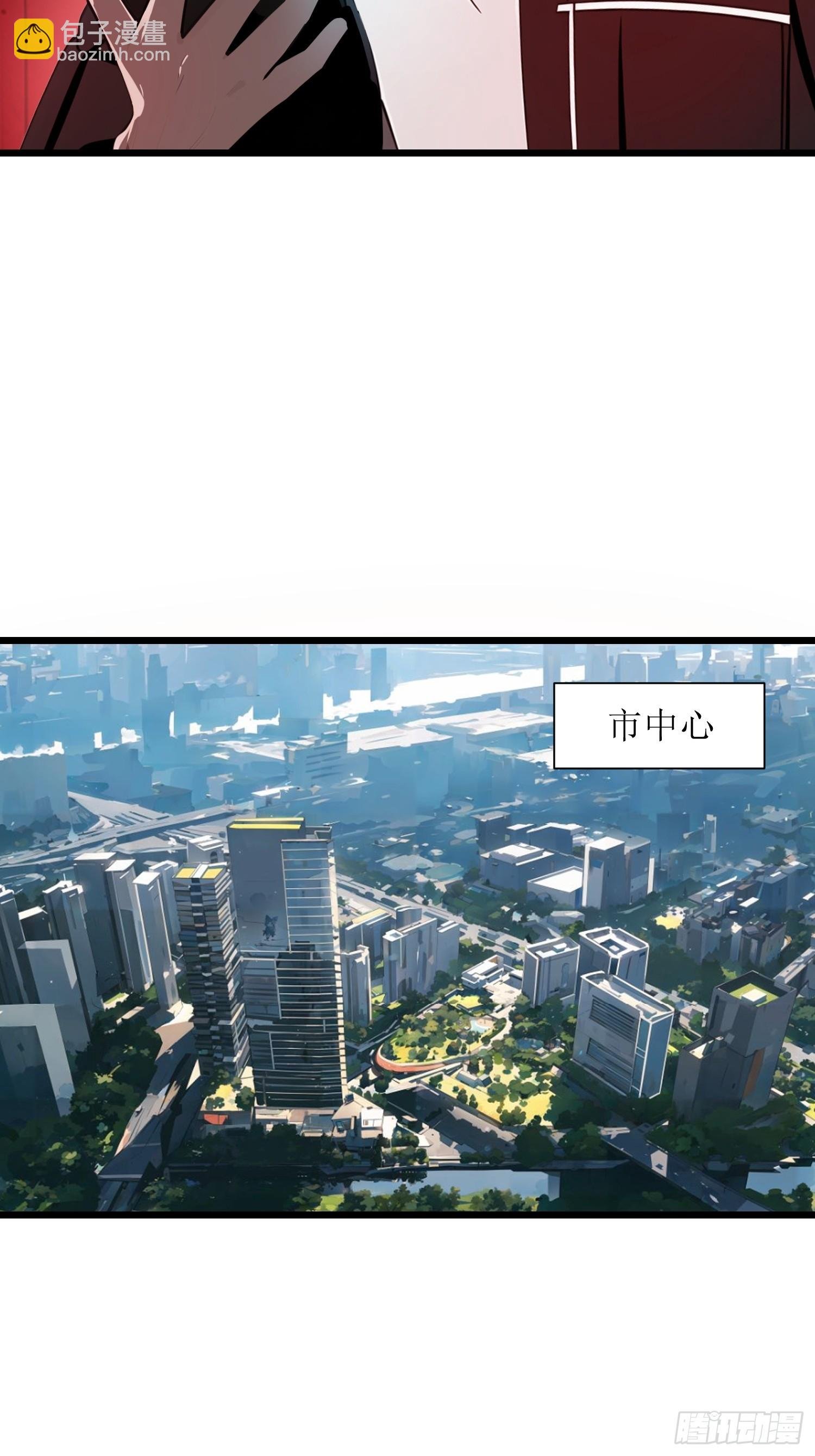 06 末日倒计时！