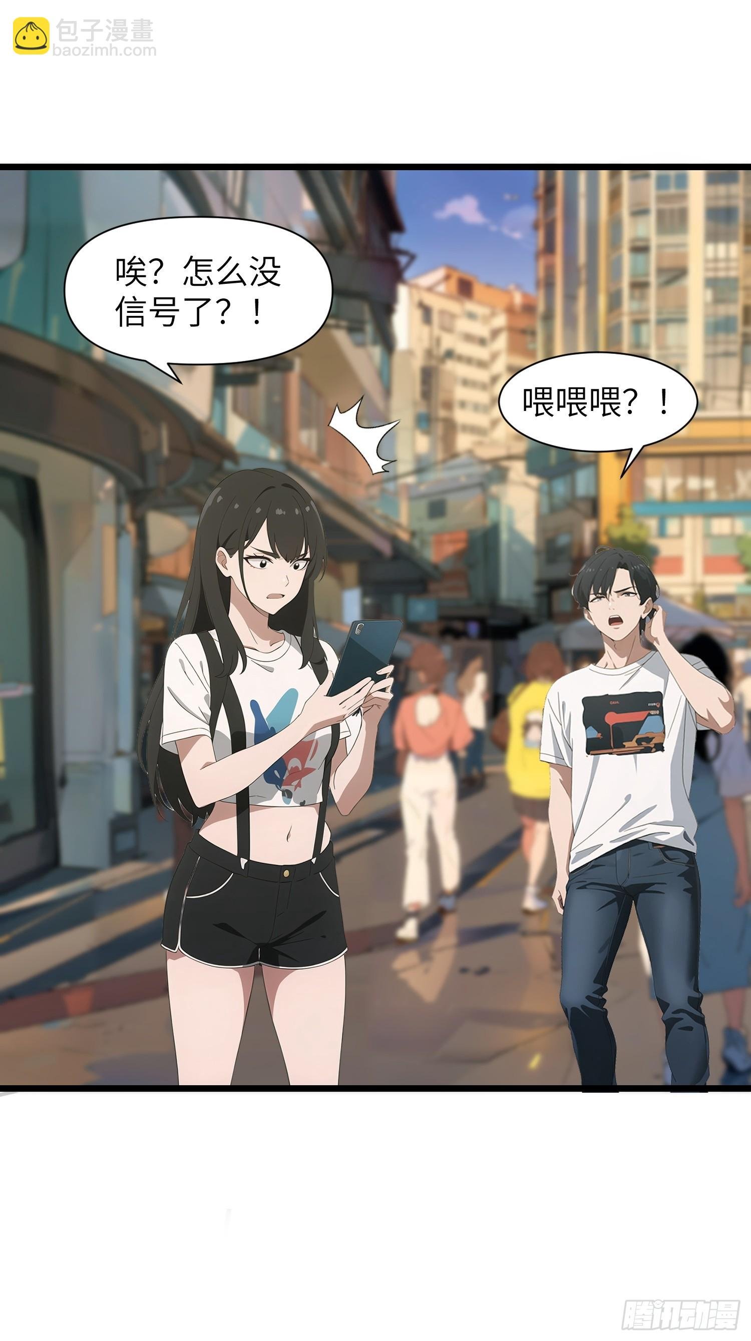 06 末日倒计时！