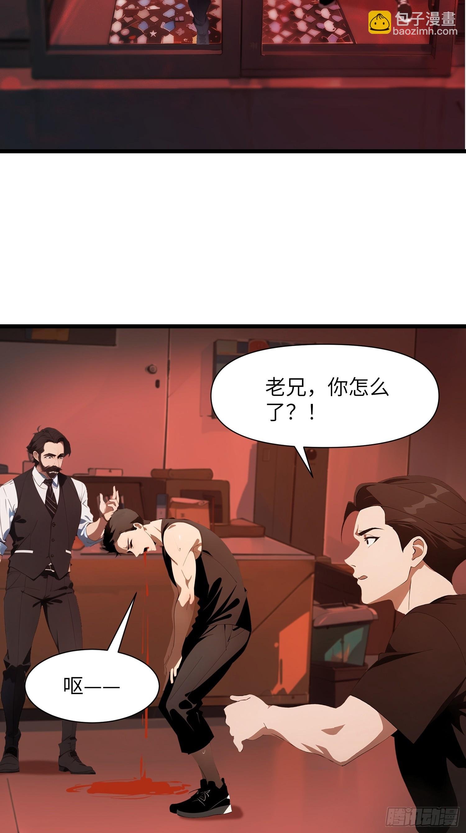 06 末日倒计时！