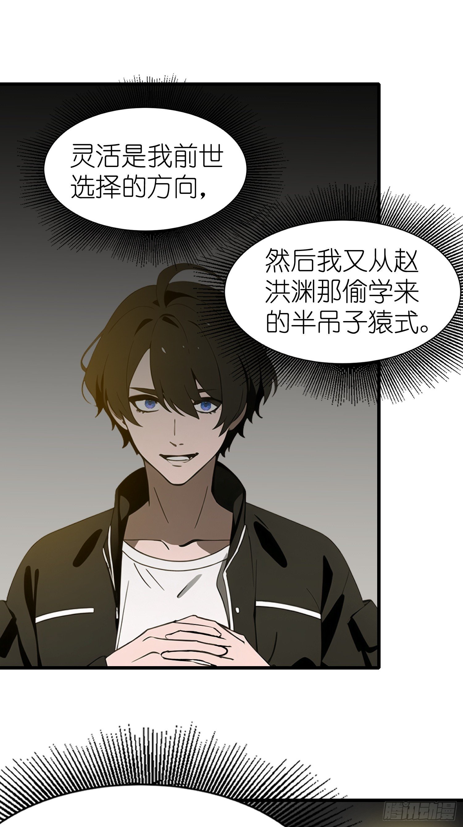 59 选择闪烁