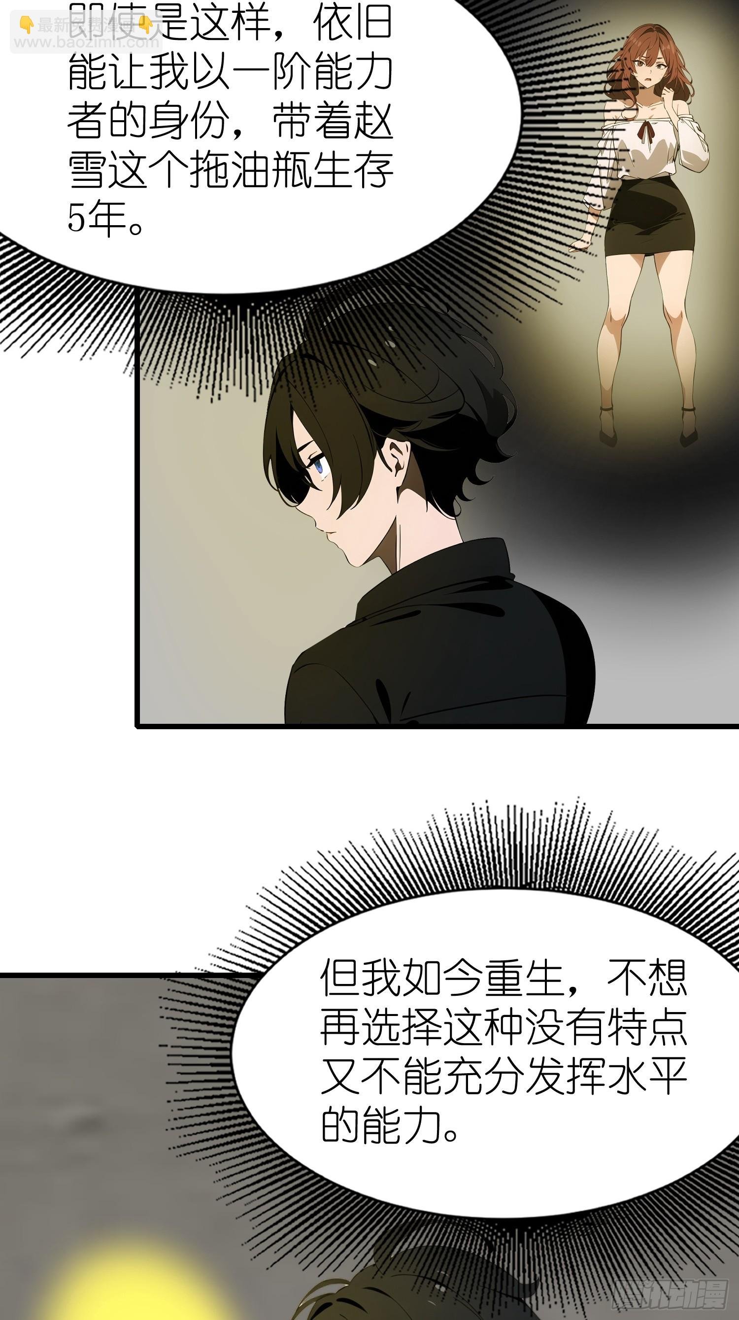 59 选择闪烁
