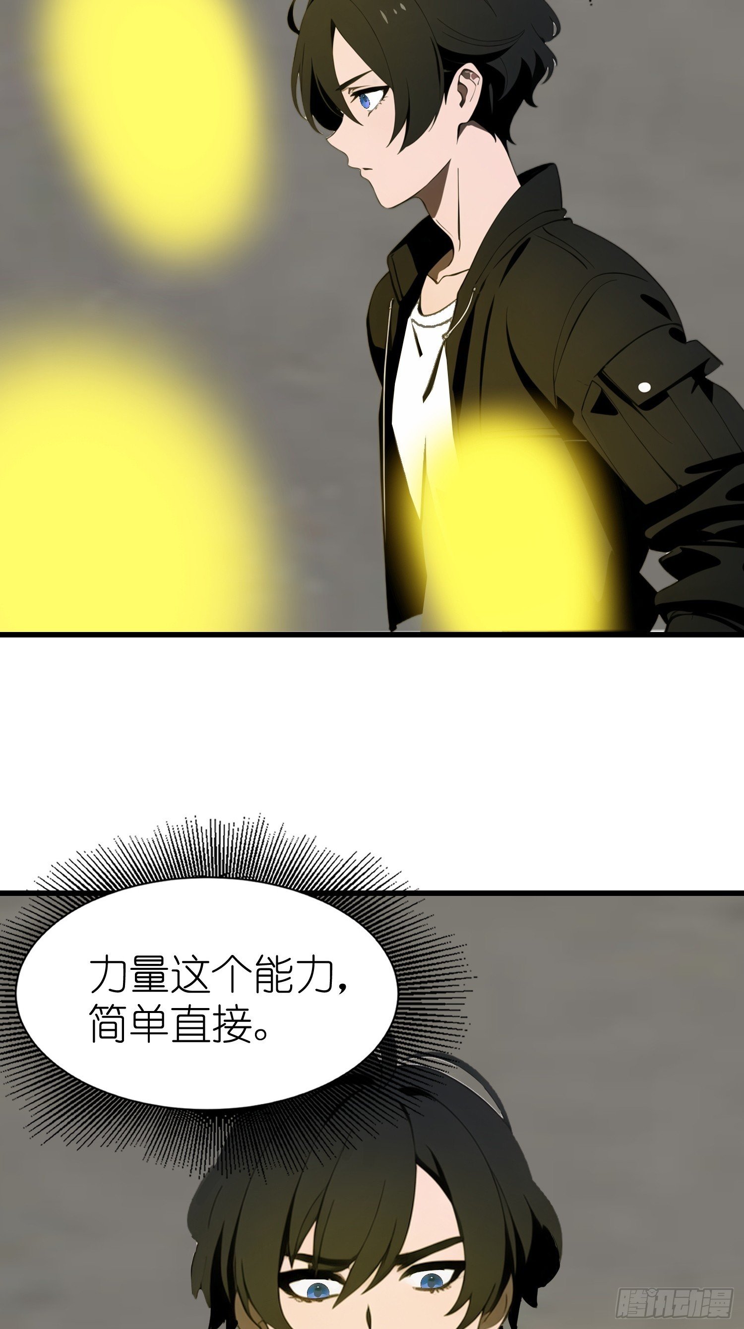 59 选择闪烁