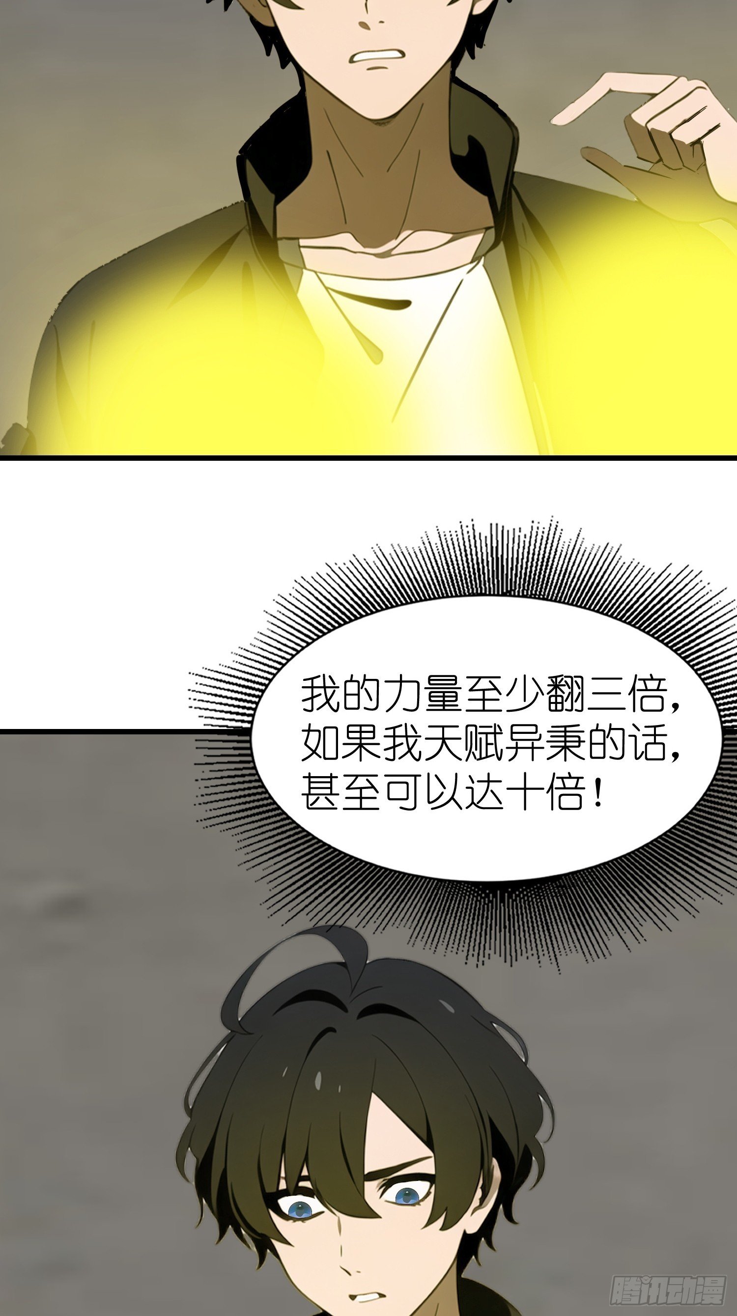59 选择闪烁
