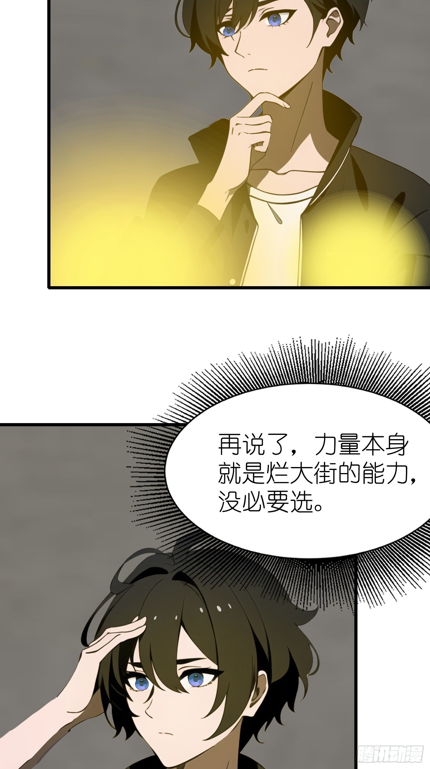 59 选择闪烁
