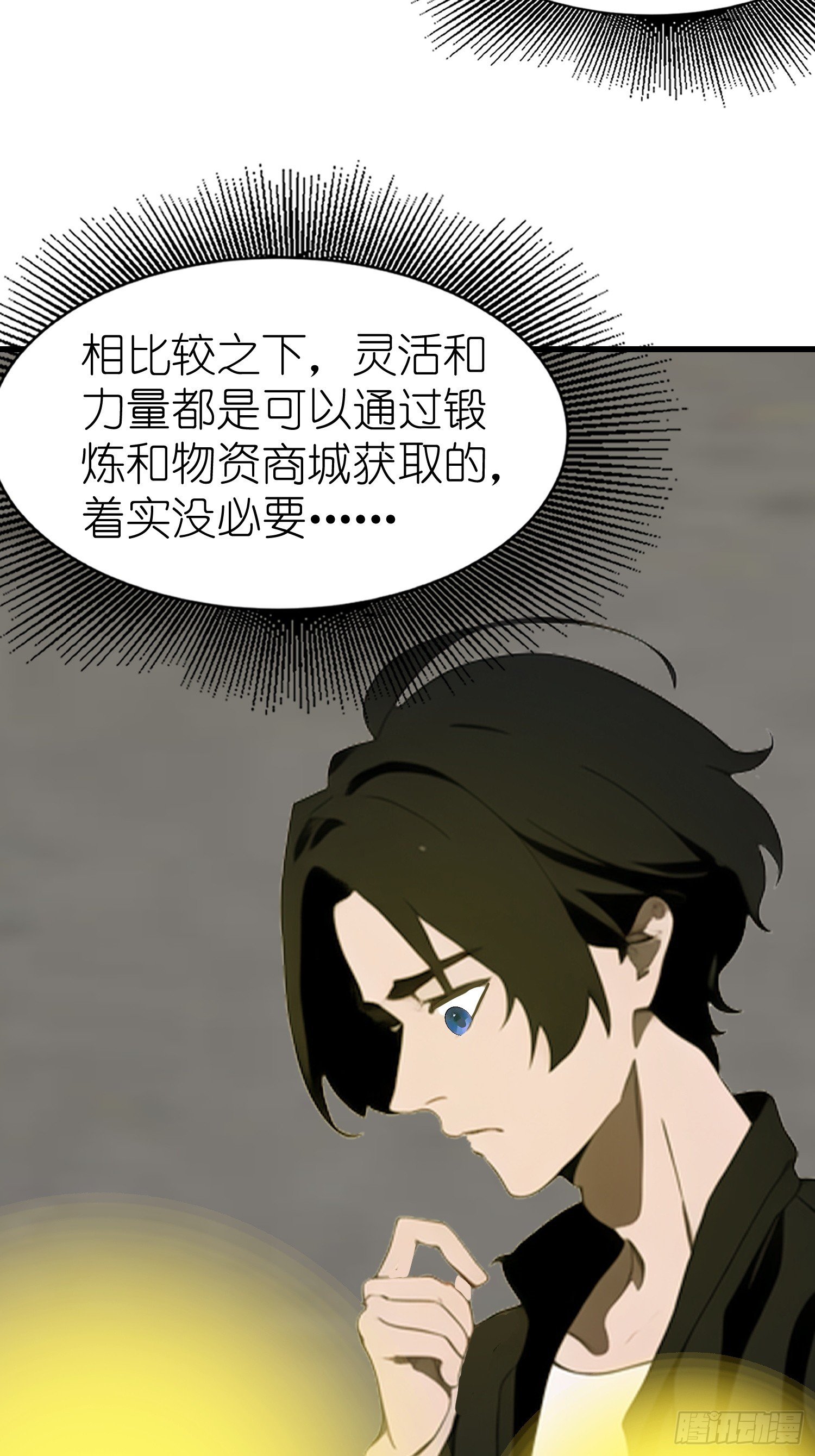 59 选择闪烁