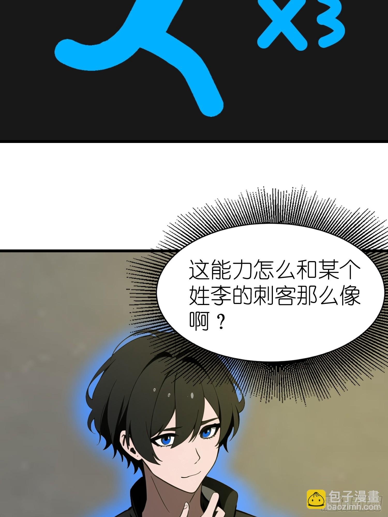59 选择闪烁