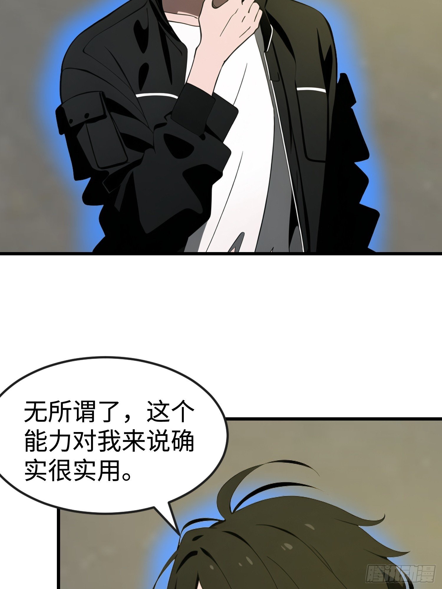 59 选择闪烁