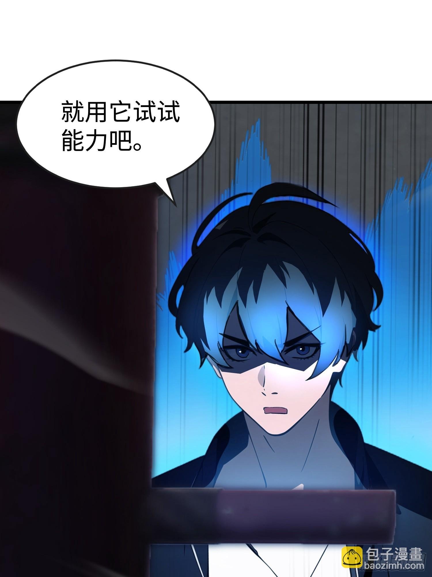 59 选择闪烁