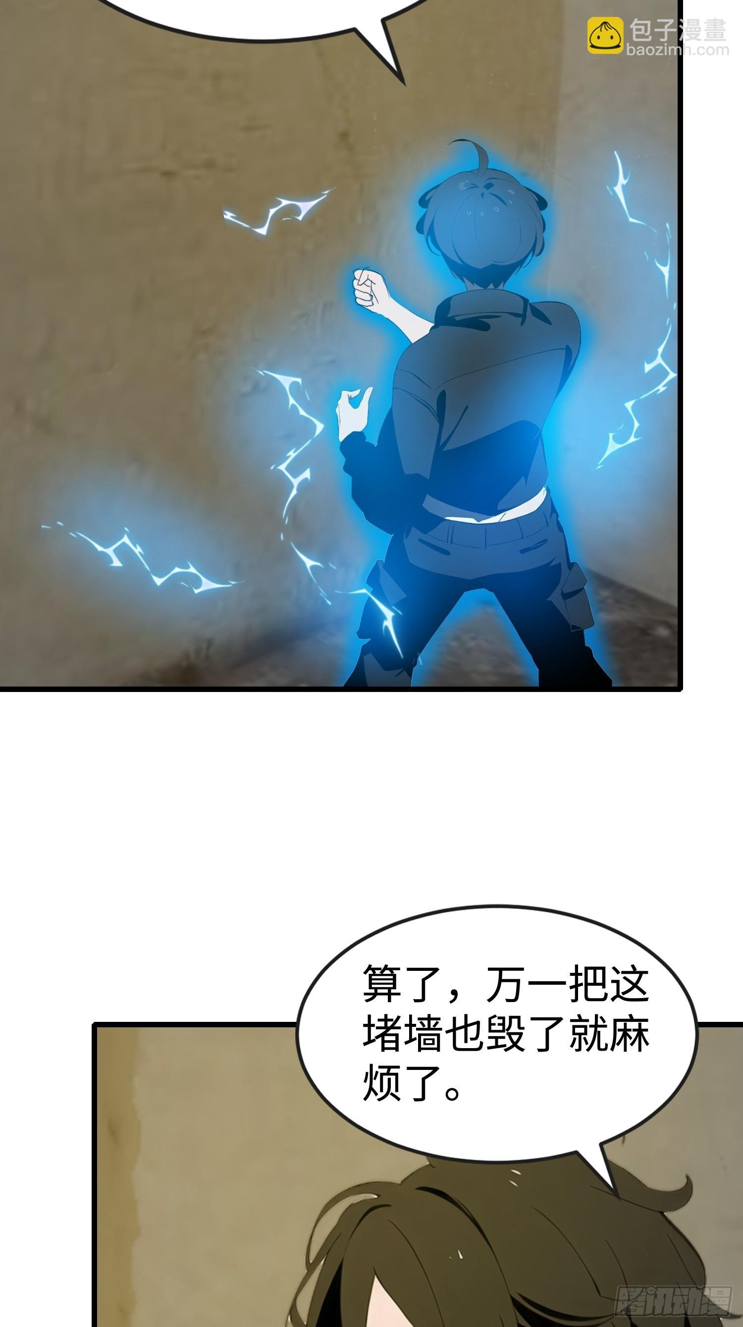 59 选择闪烁