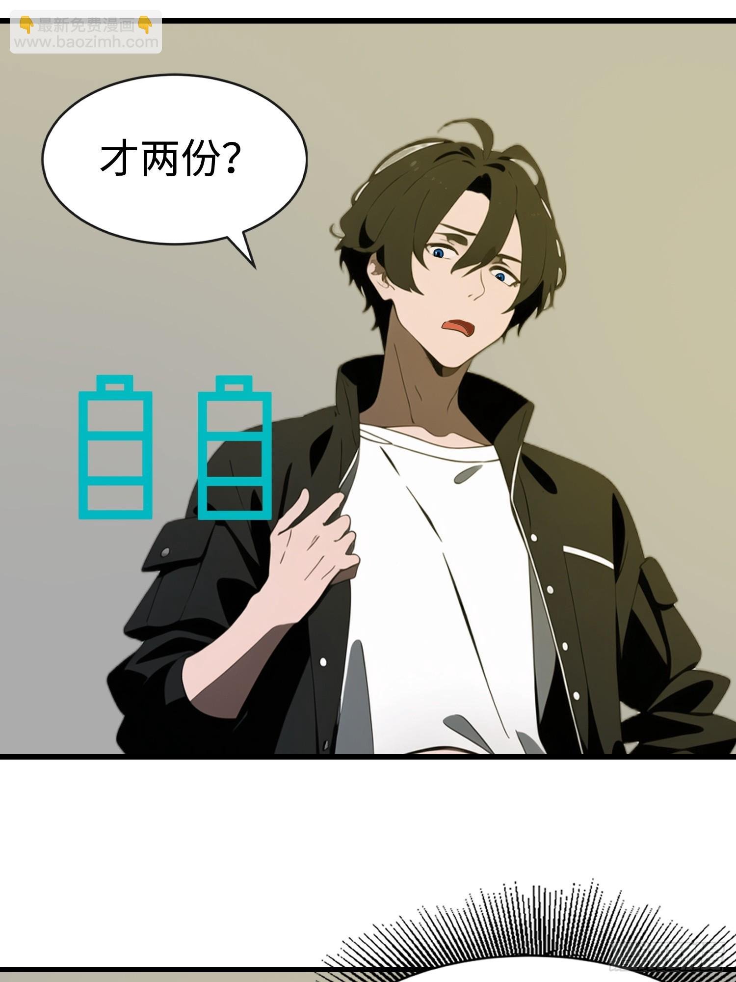 59 选择闪烁