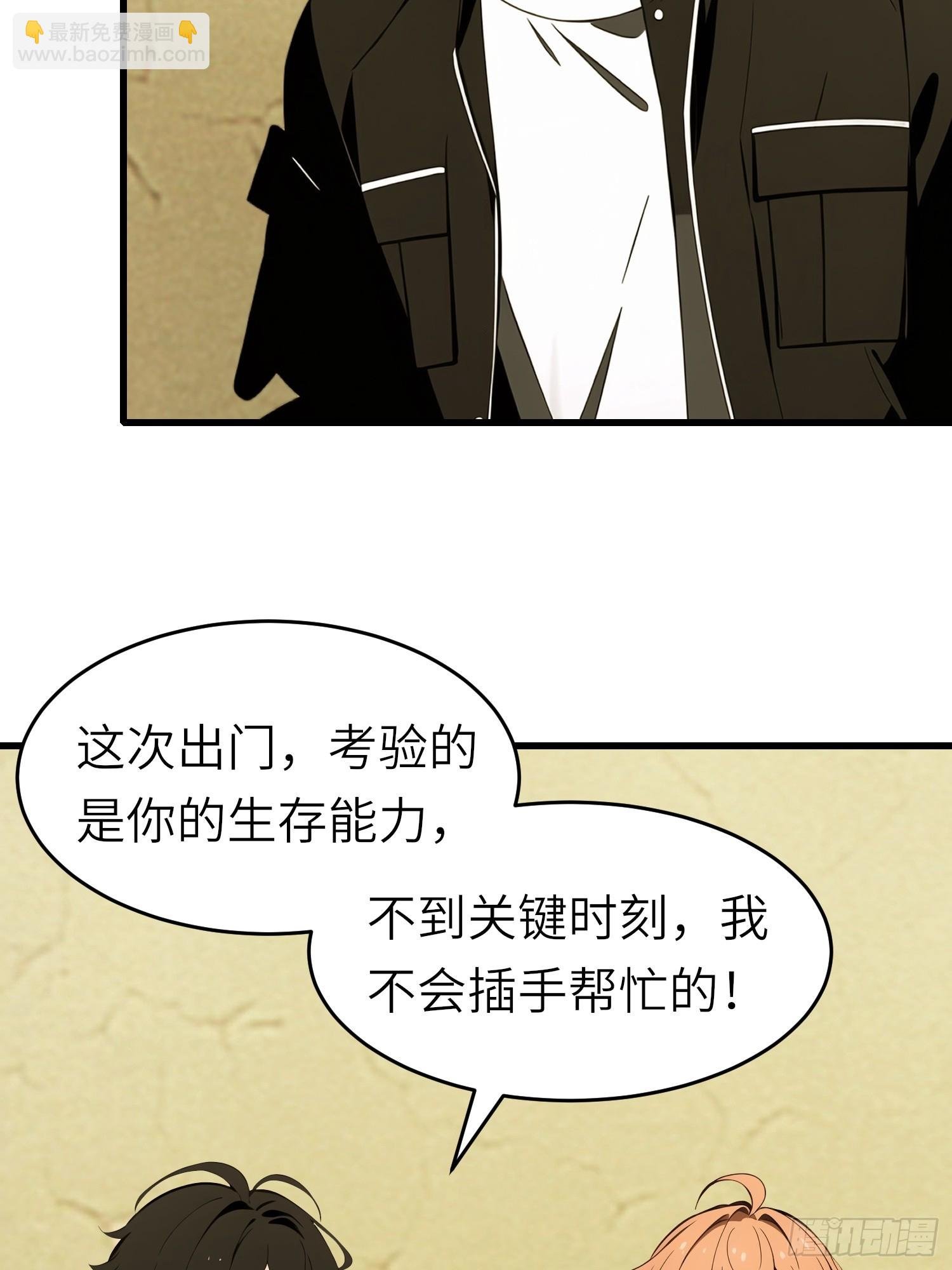 60 丧尸训练