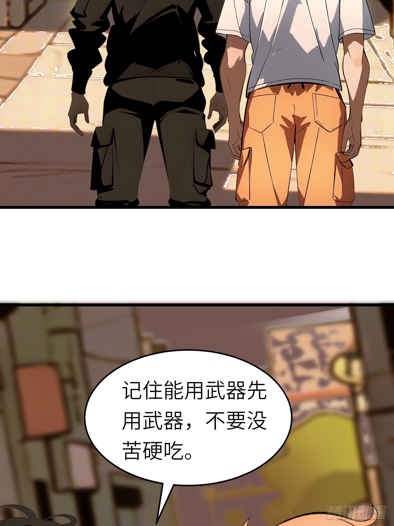 60 丧尸训练