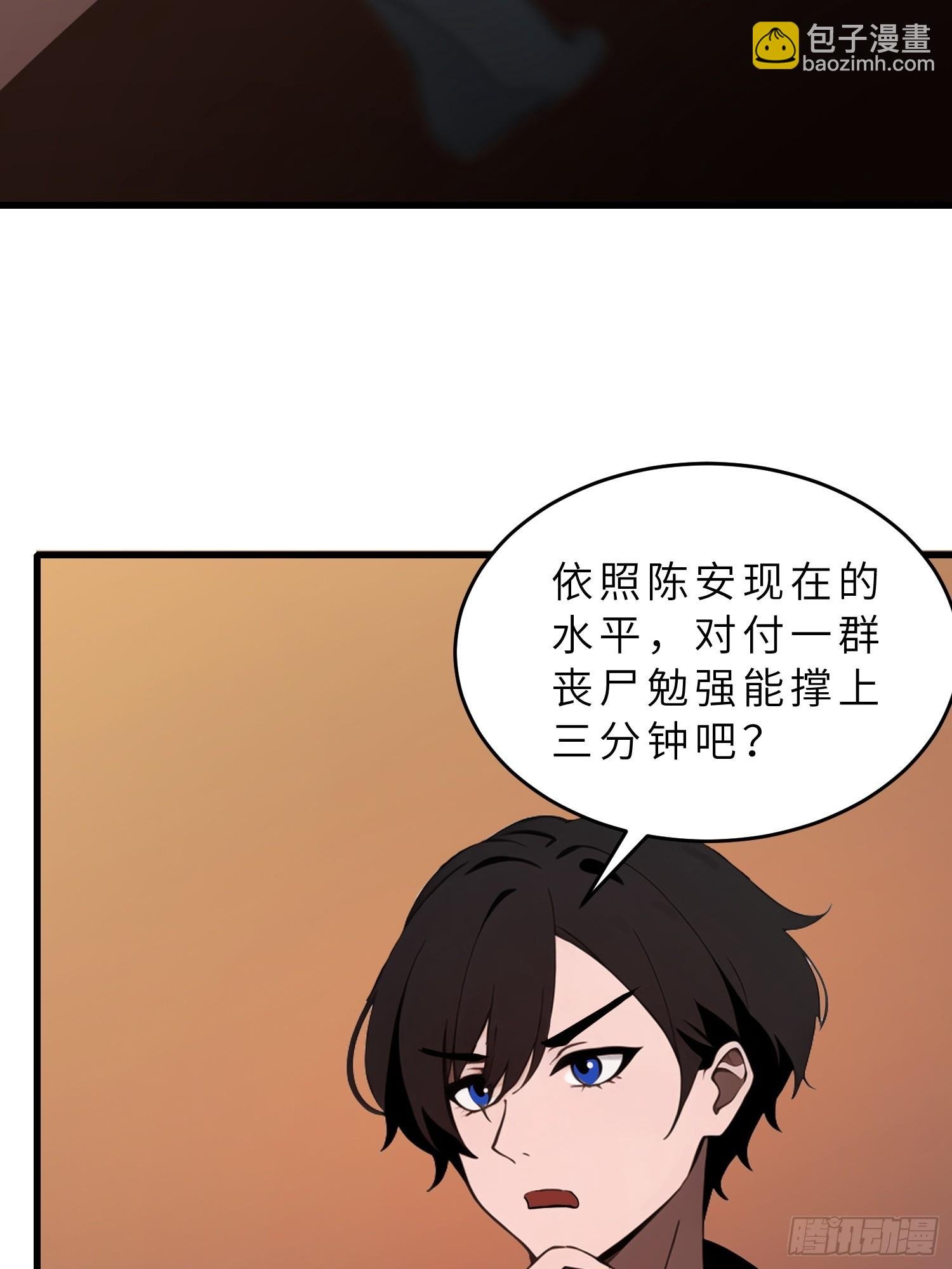 60 丧尸训练