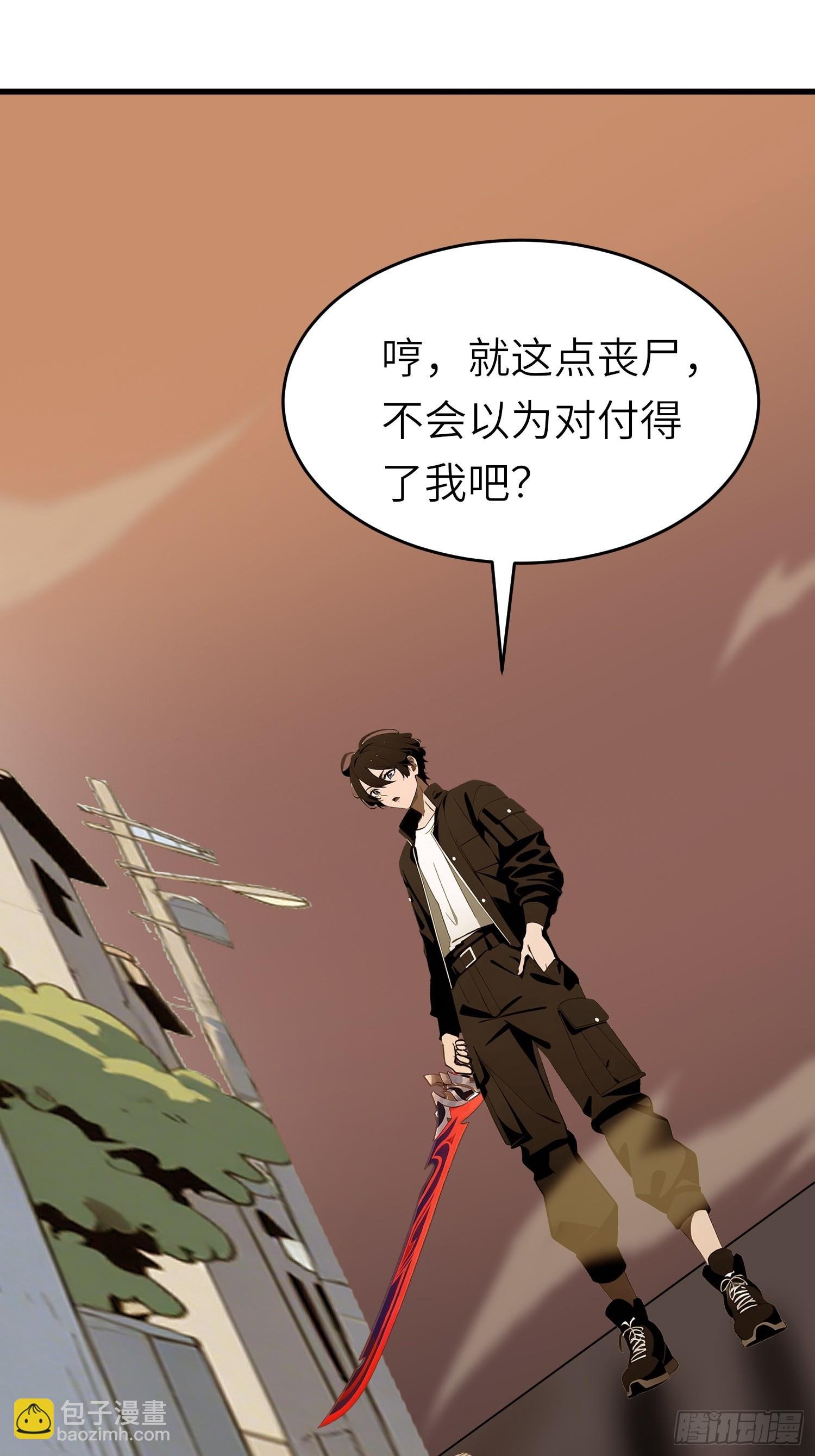 60 丧尸训练
