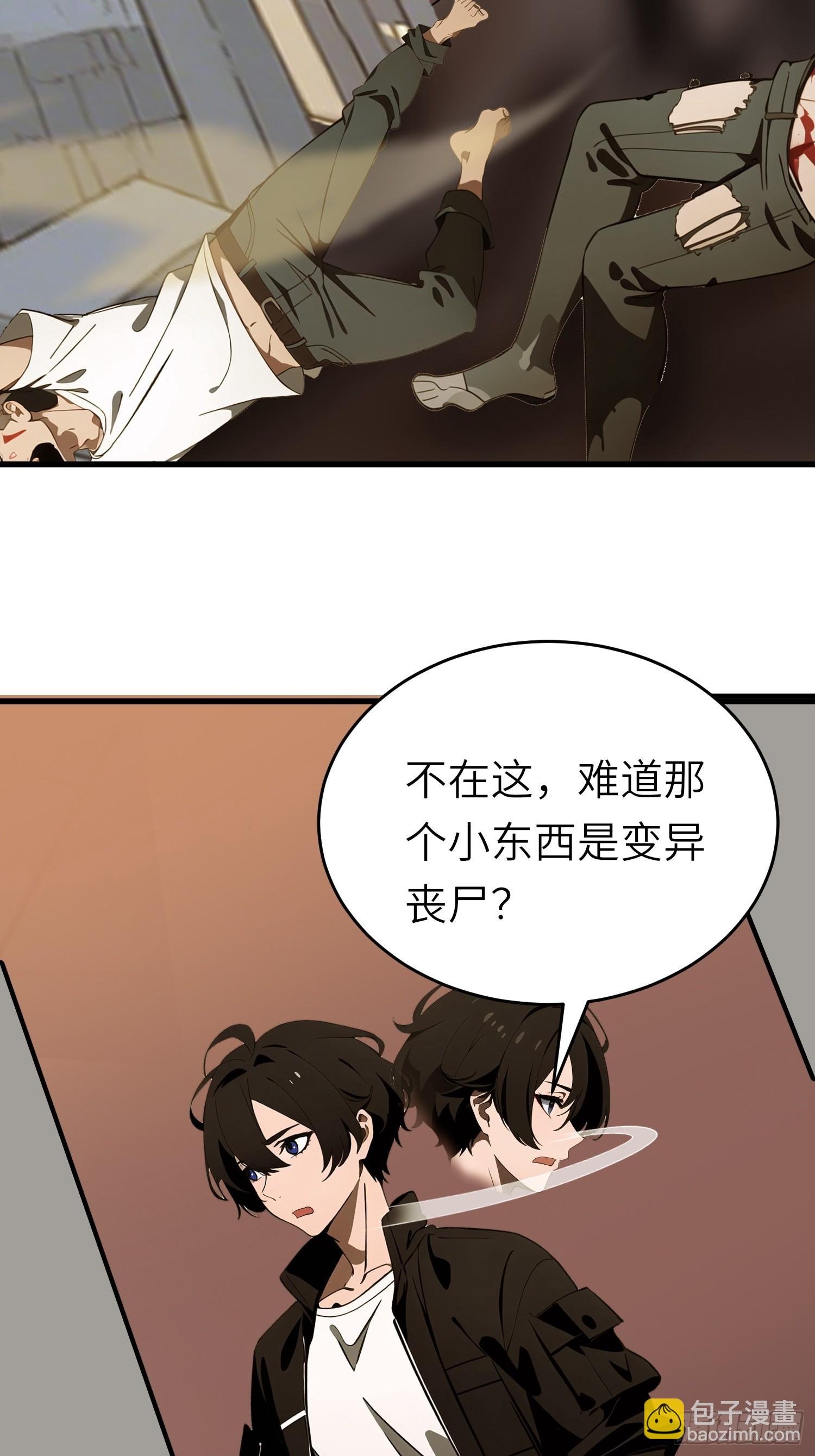 60 丧尸训练