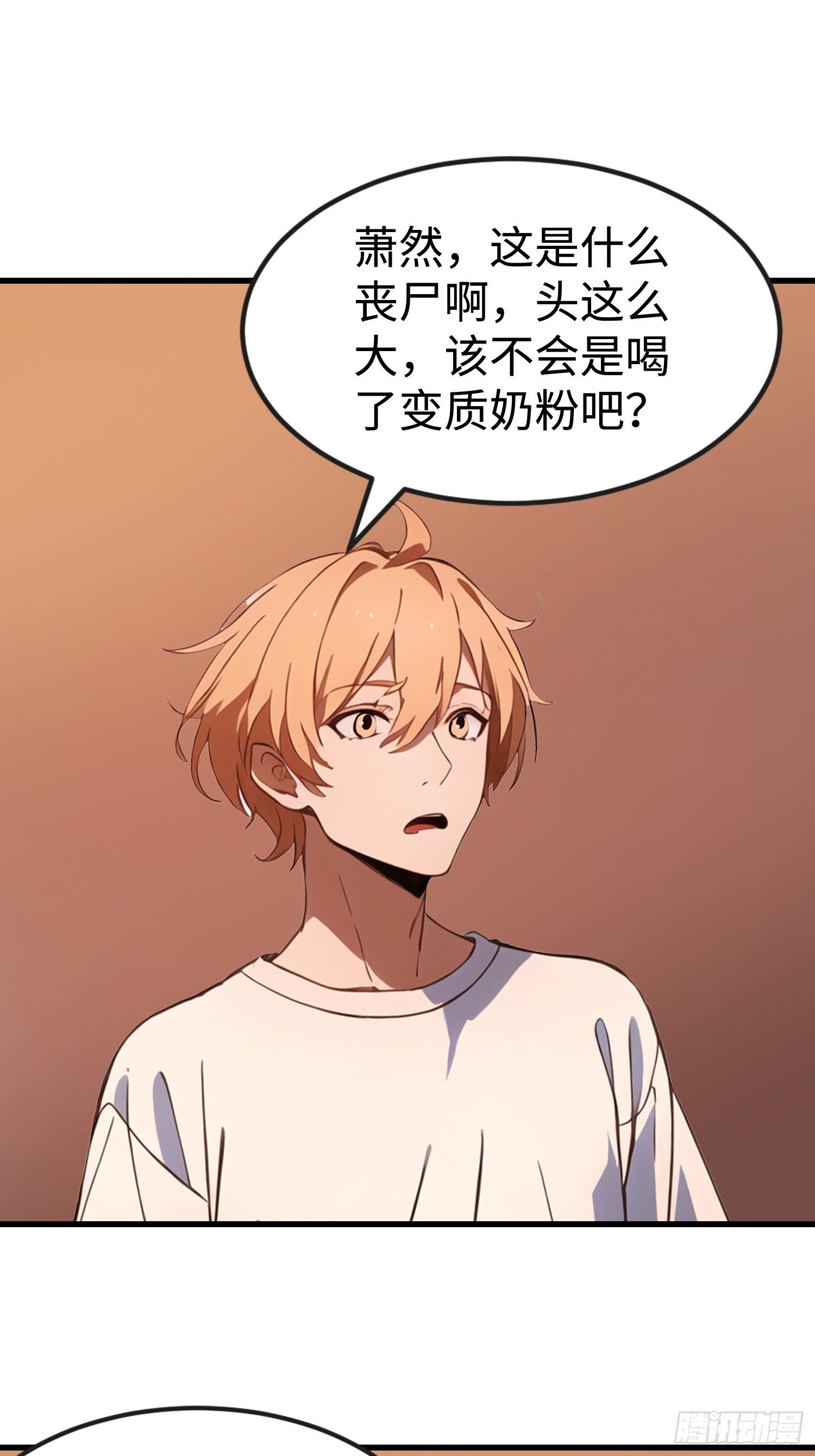 61 身体被控制