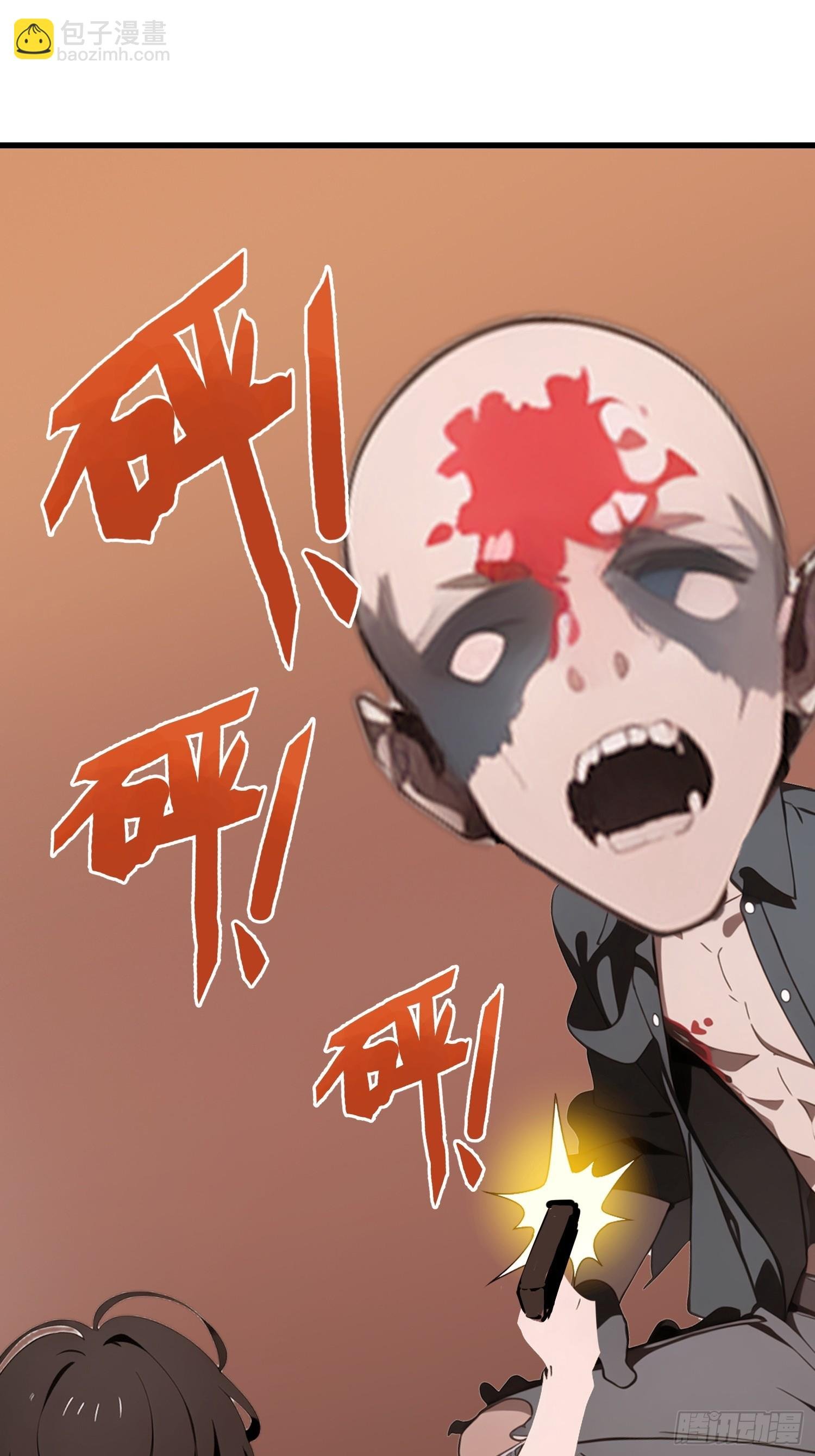 61 身体被控制