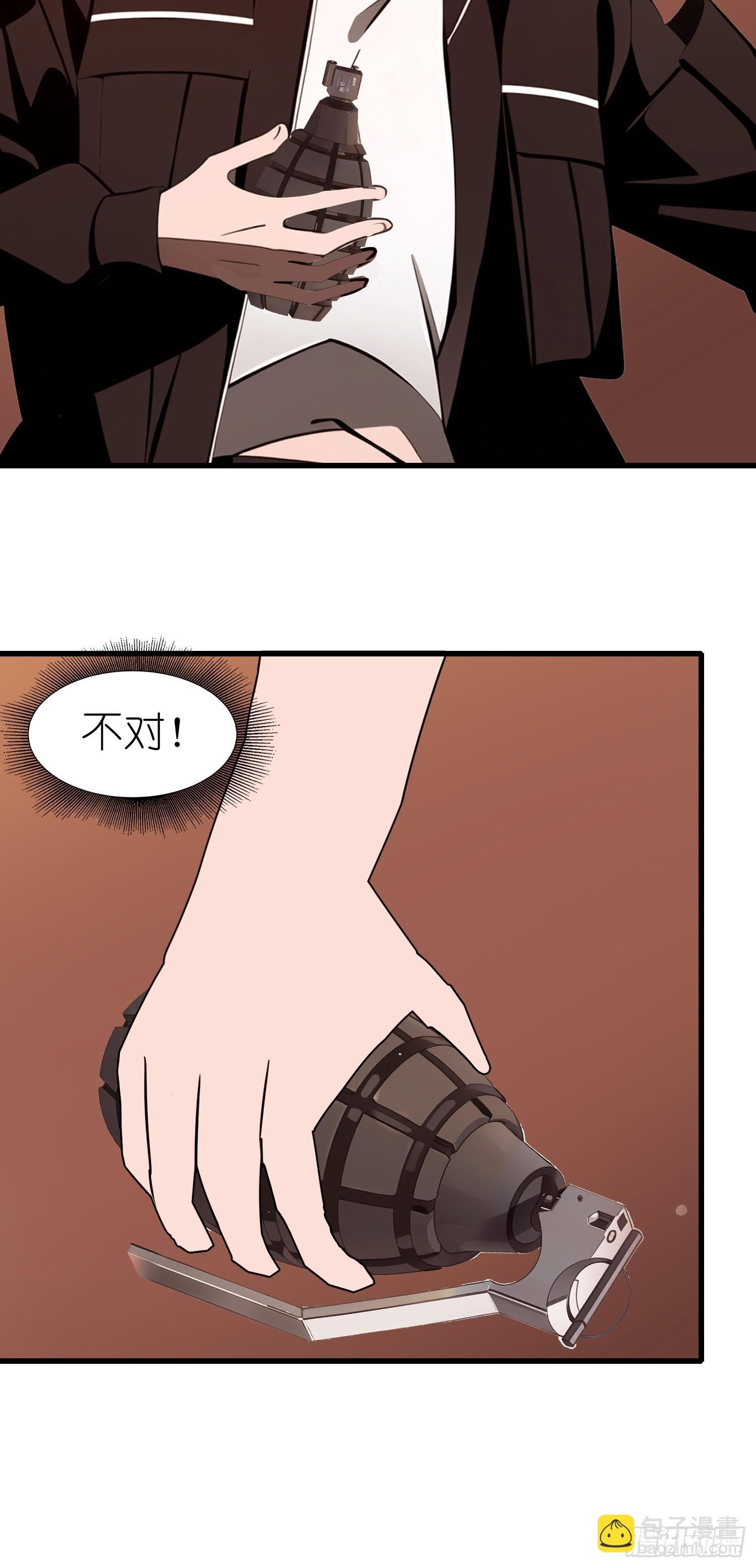 61 身体被控制
