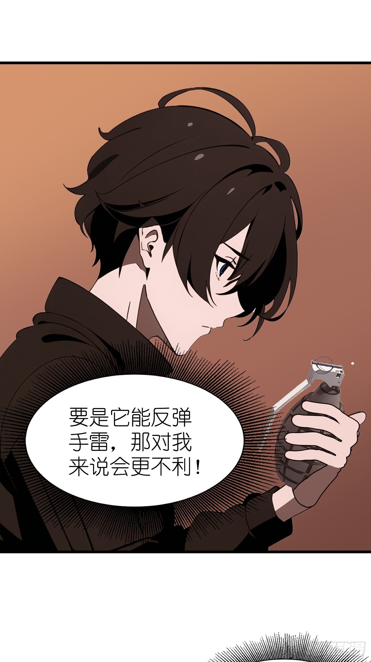 61 身体被控制