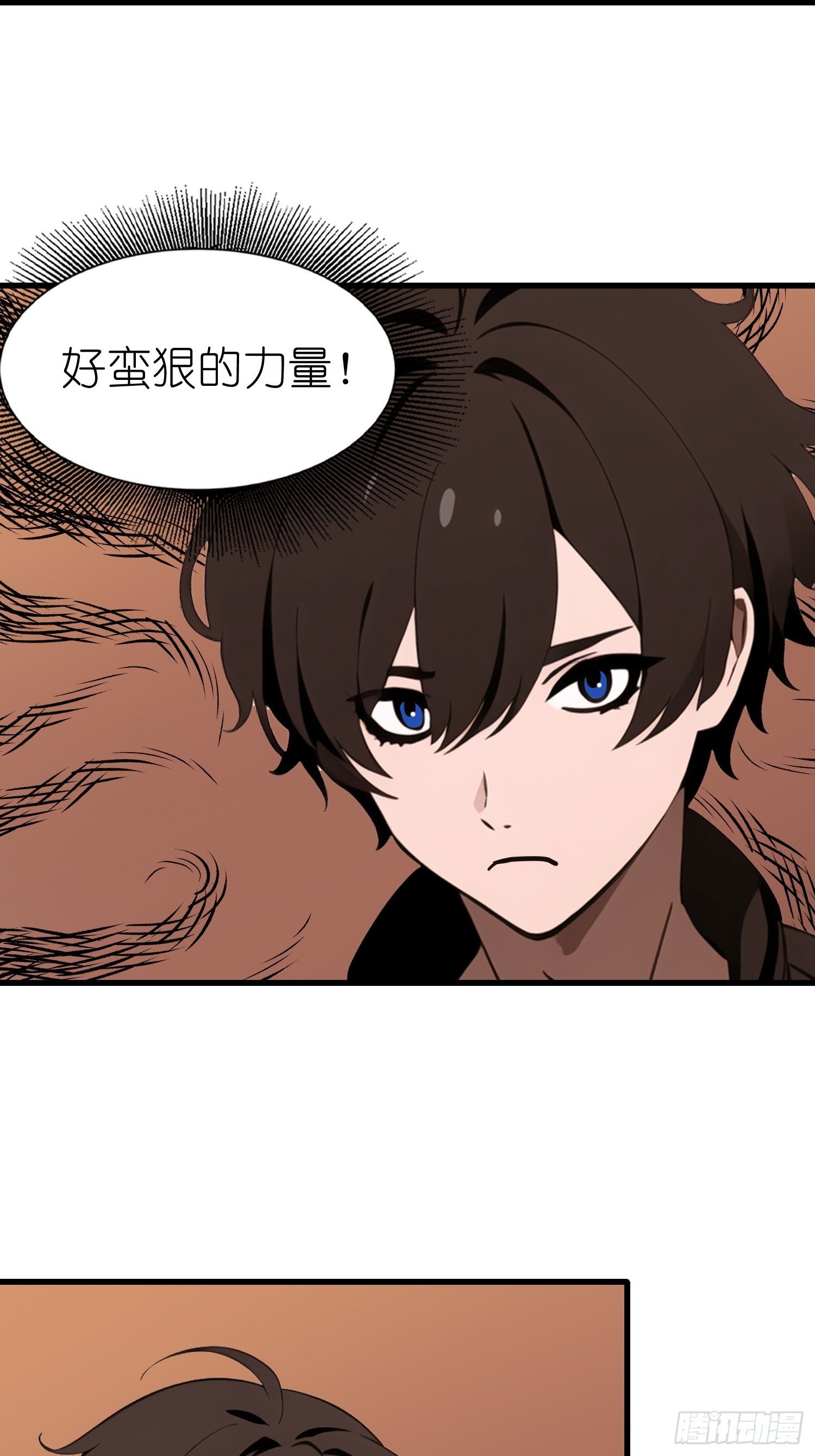 61 身体被控制