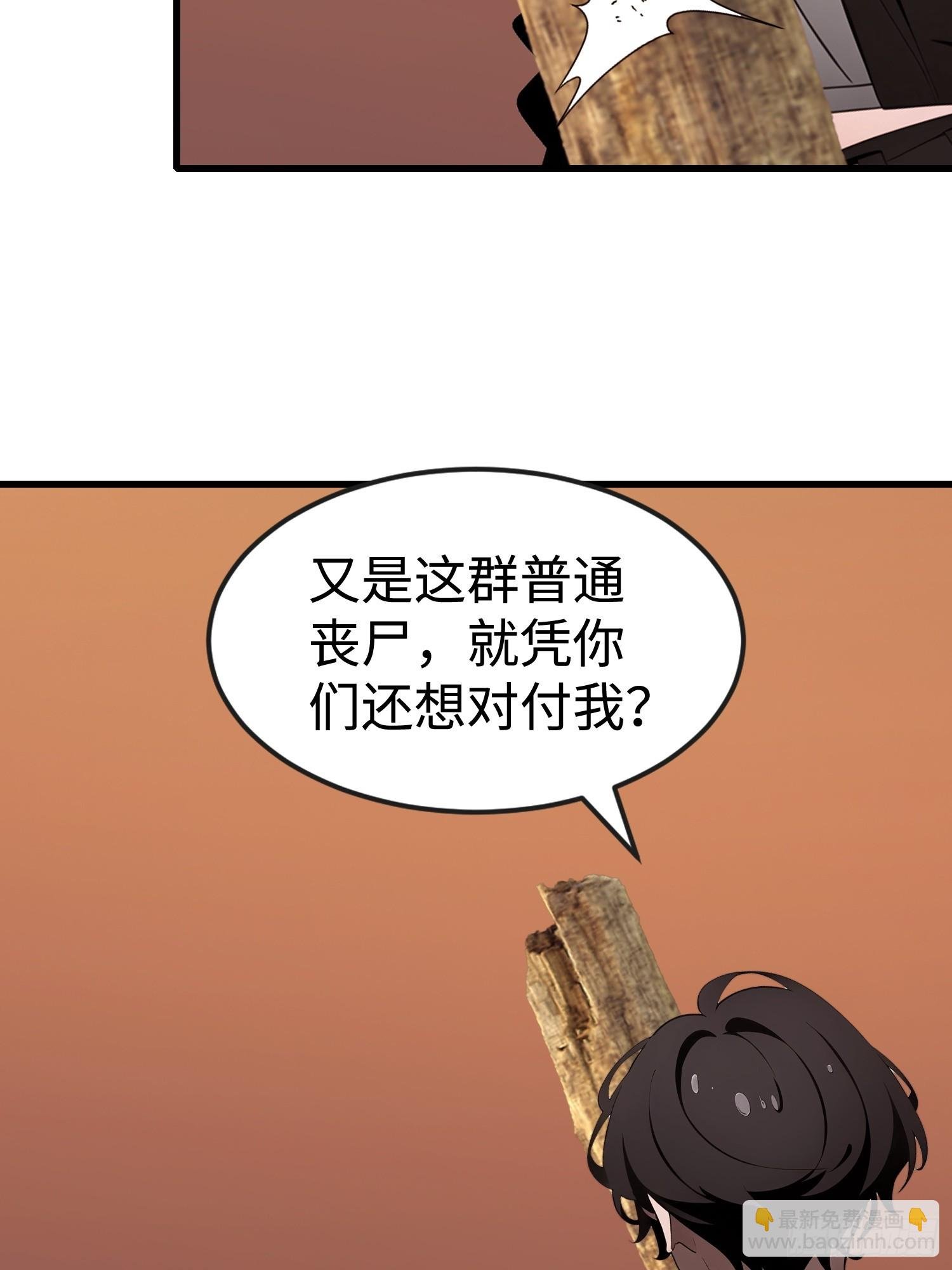 61 身体被控制