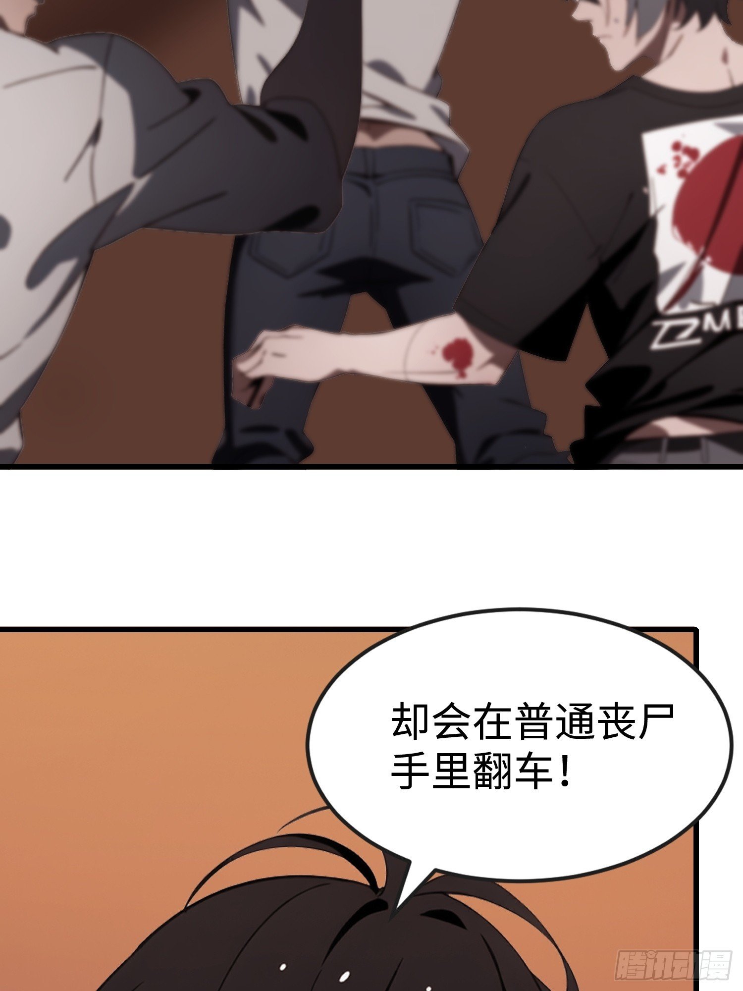 61 身体被控制