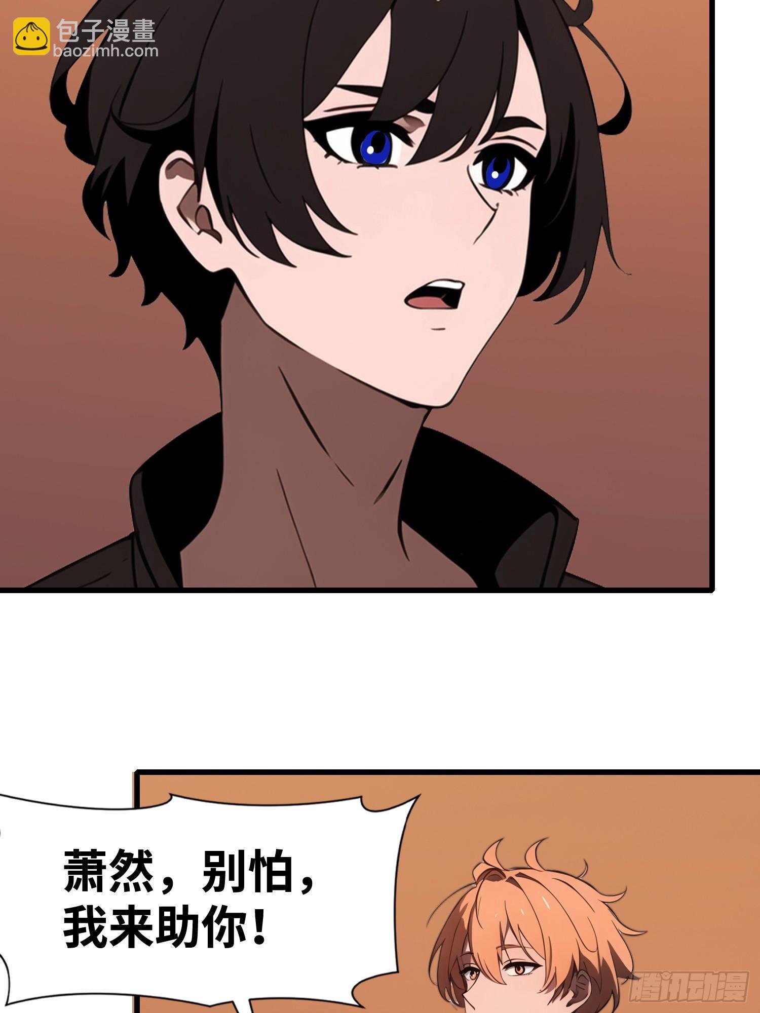 61 身体被控制