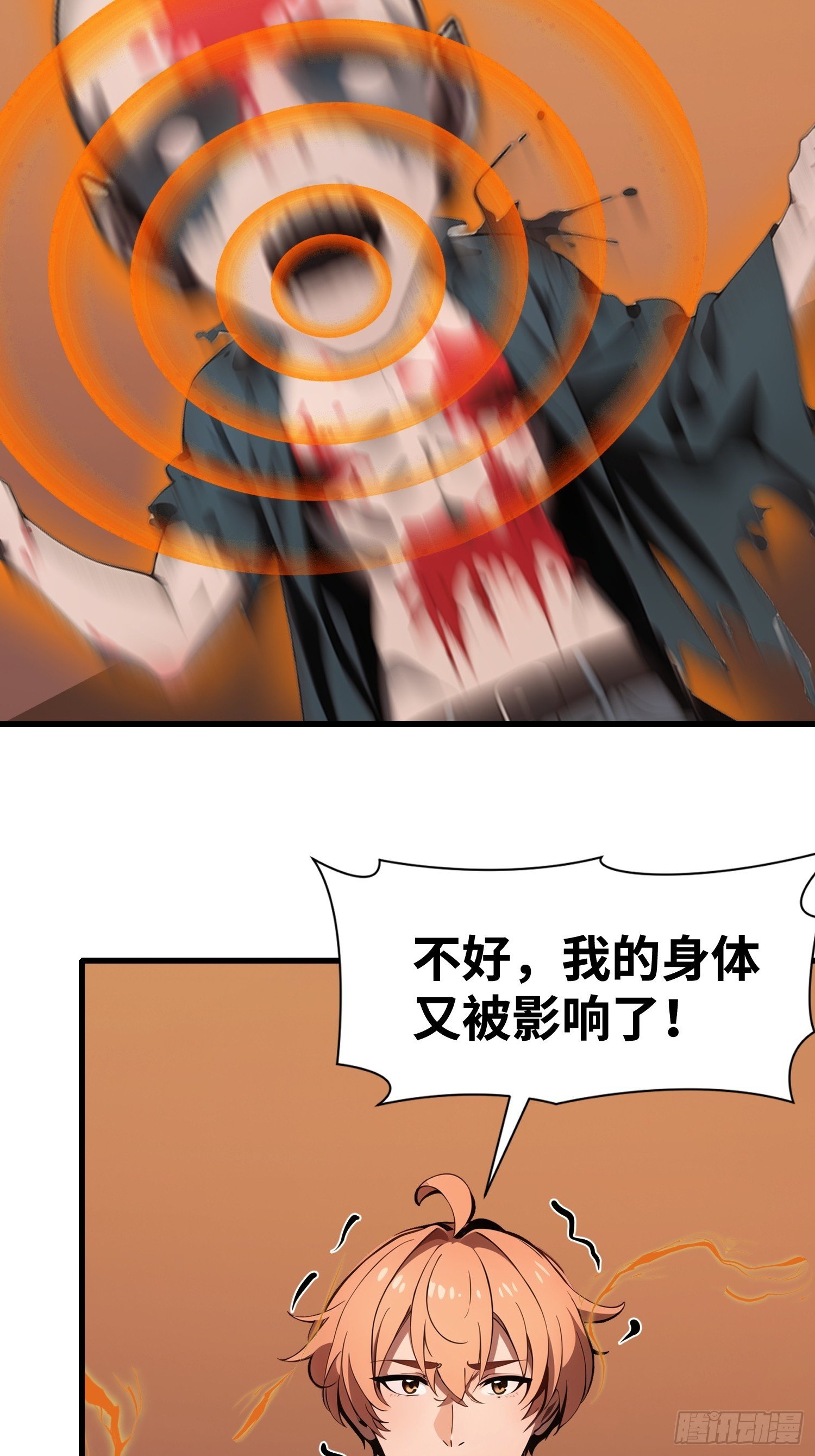 61 身体被控制