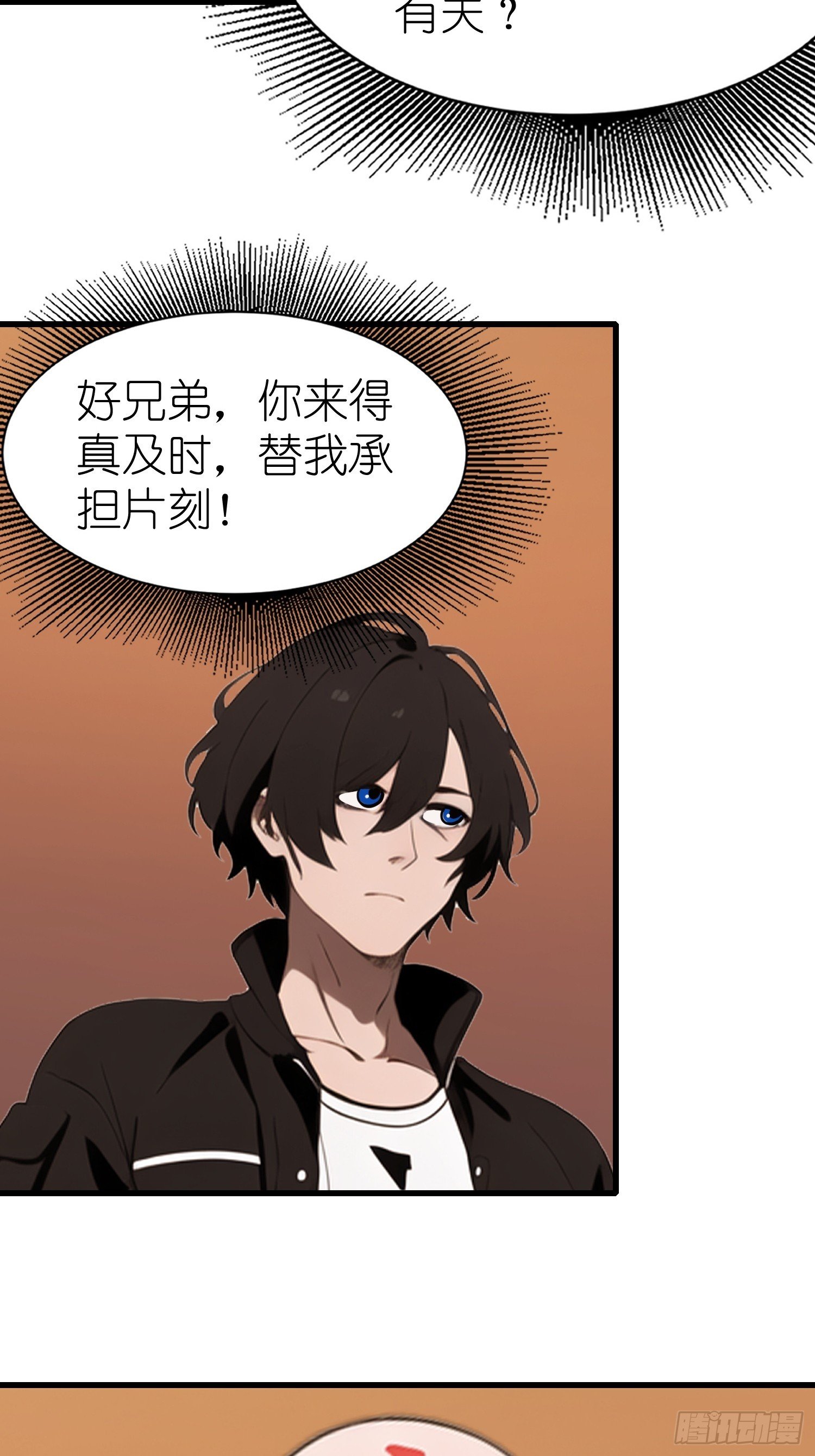 61 身体被控制