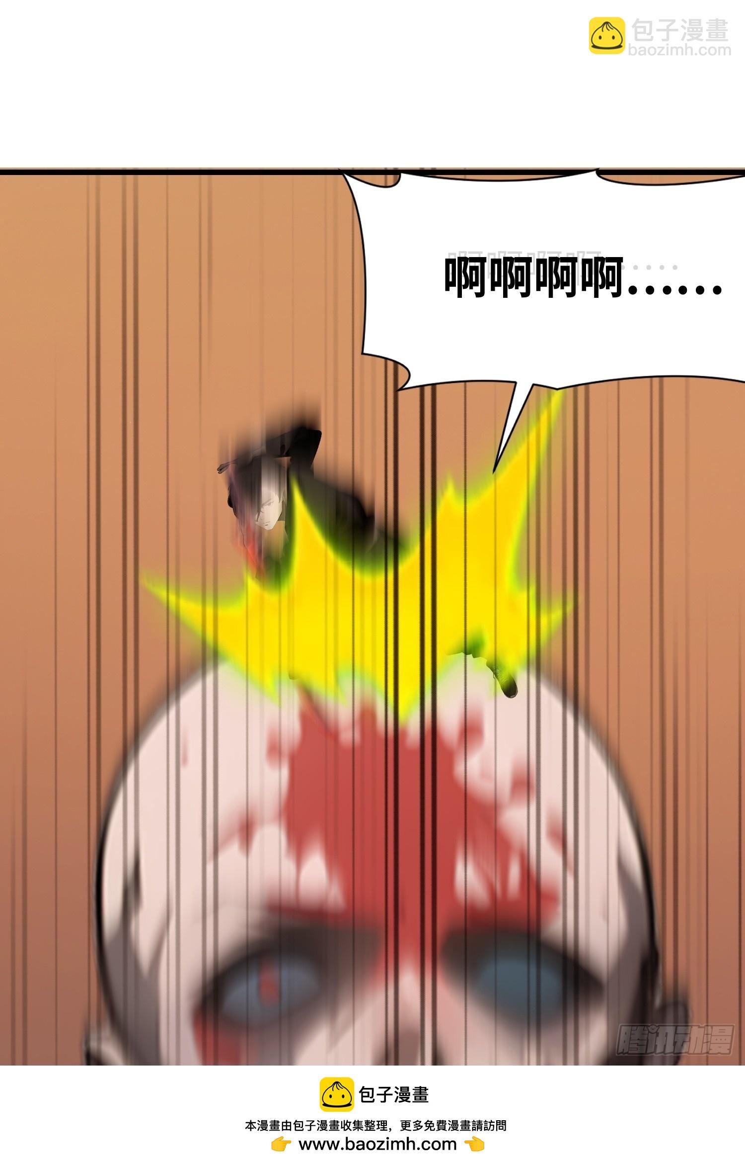 61 身体被控制
